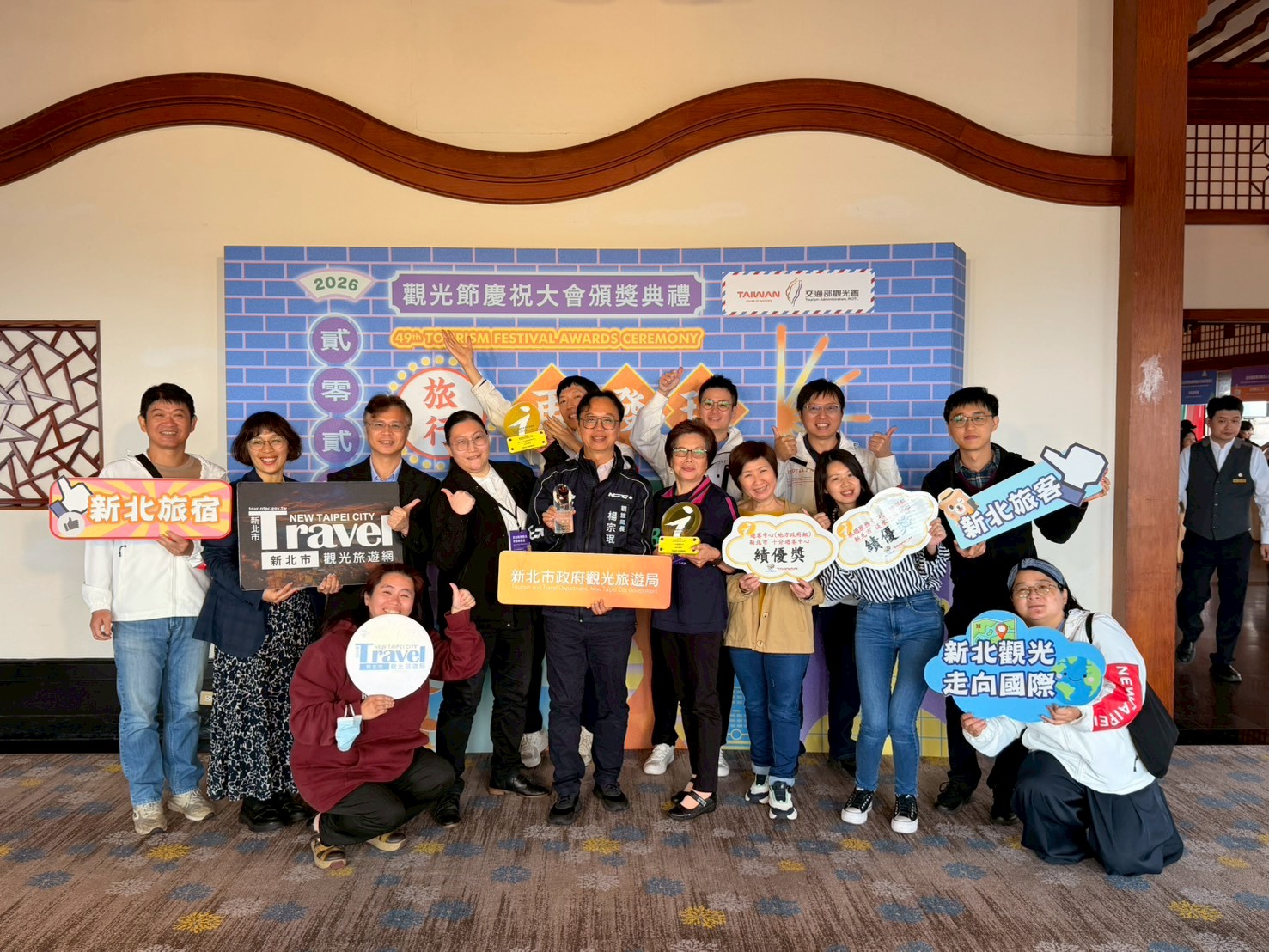  安心旅宿，新北特優。