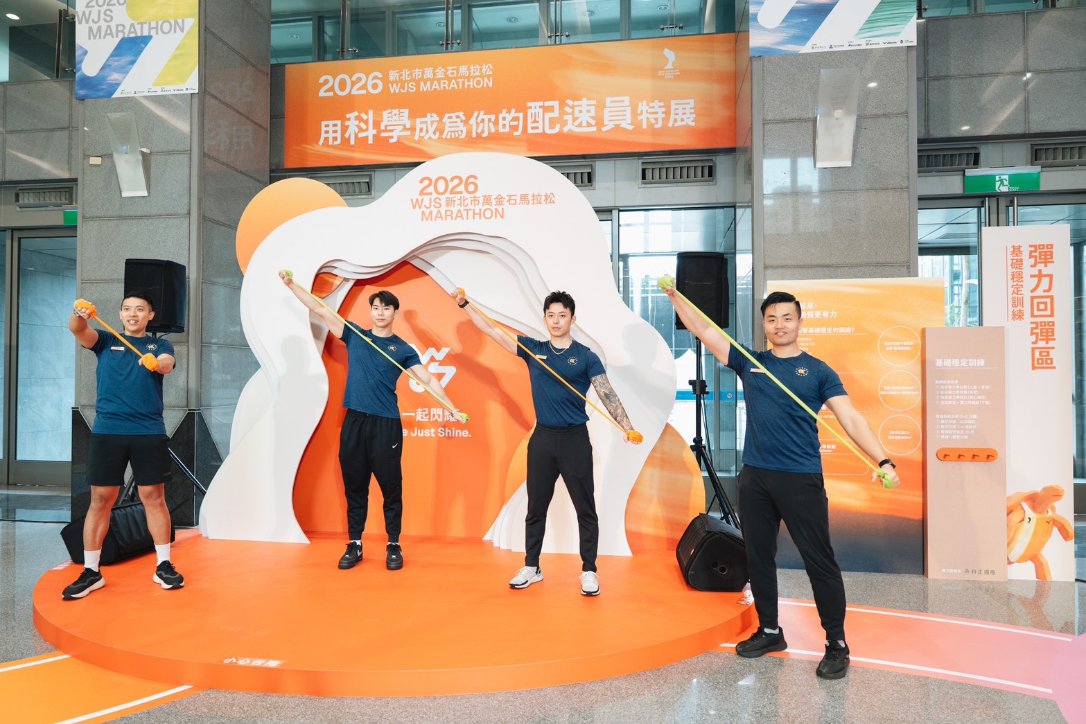 用科學成為你的配速員 2026萬金石特展3月5日-3月15日 新北市府登場