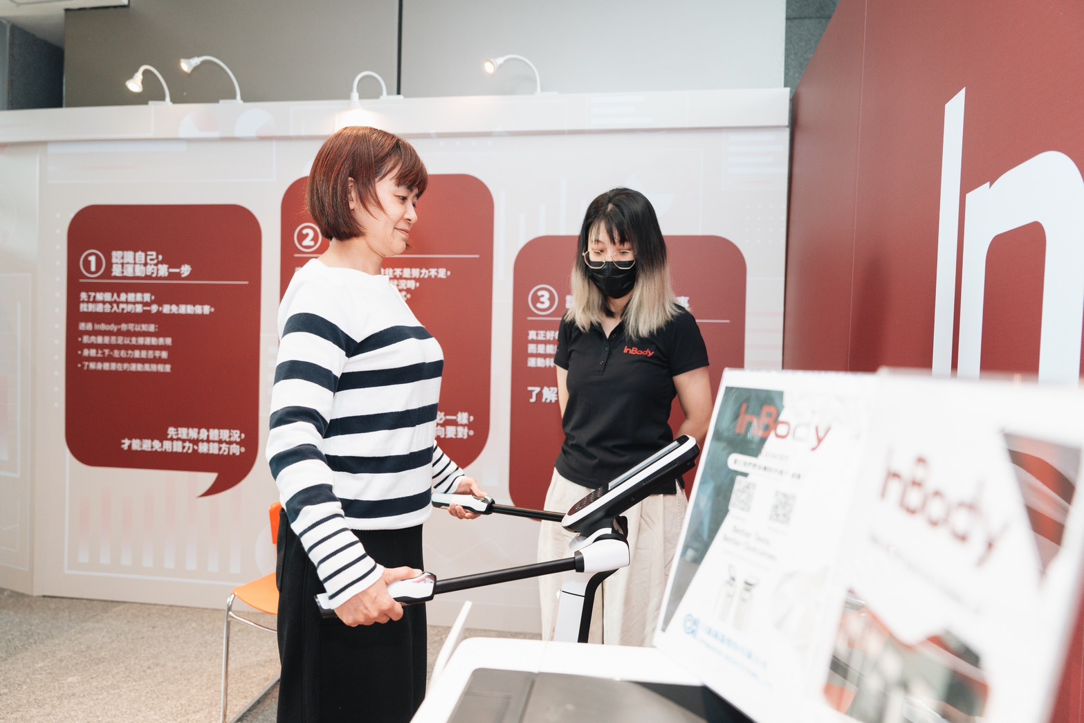 2026萬金石特展現場規劃專業InBody身體組成檢測