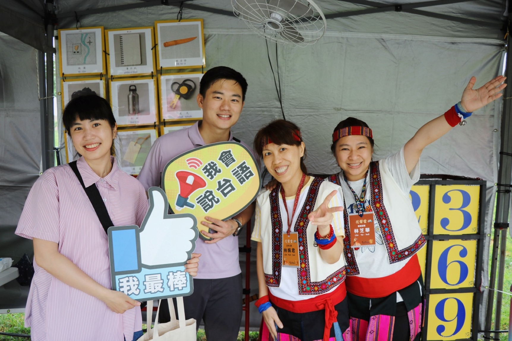 「新北考古生活節」結合考古與運動競技」首設「十三行拚輸贏」台語專區。