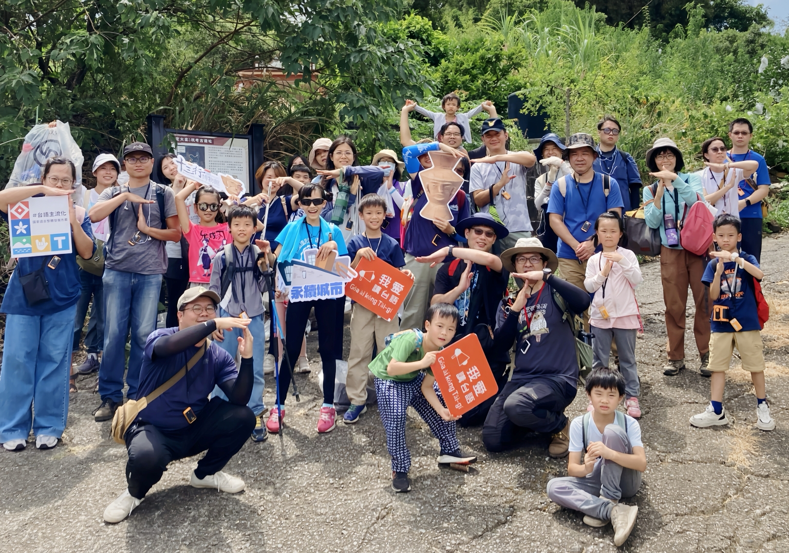 開設全台語生態走讀路線，構築沉浸式學習場域。