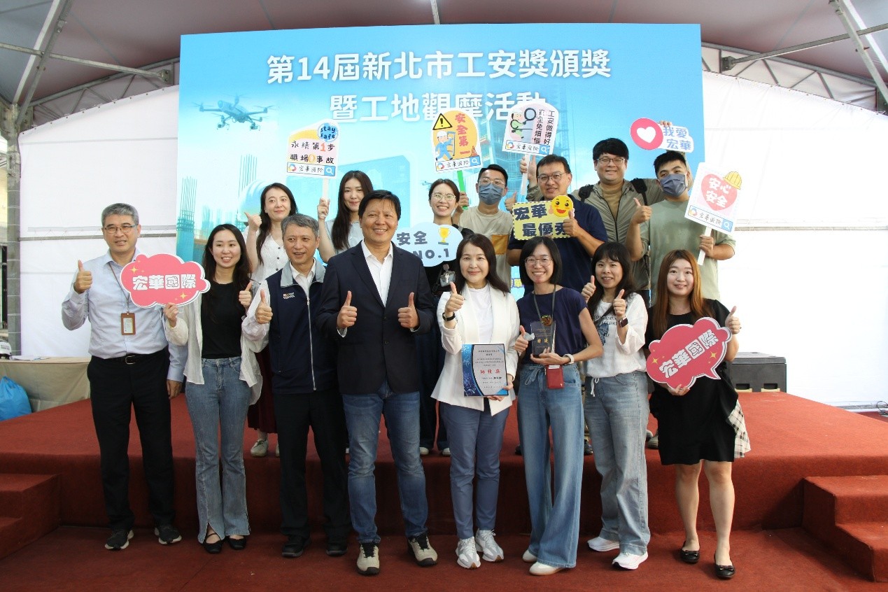 公開頒發工安獎_2