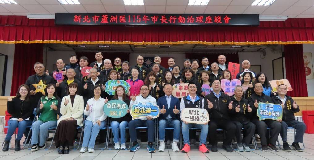 ​座談會後侯友宜與議員及蘆洲里長們合影。