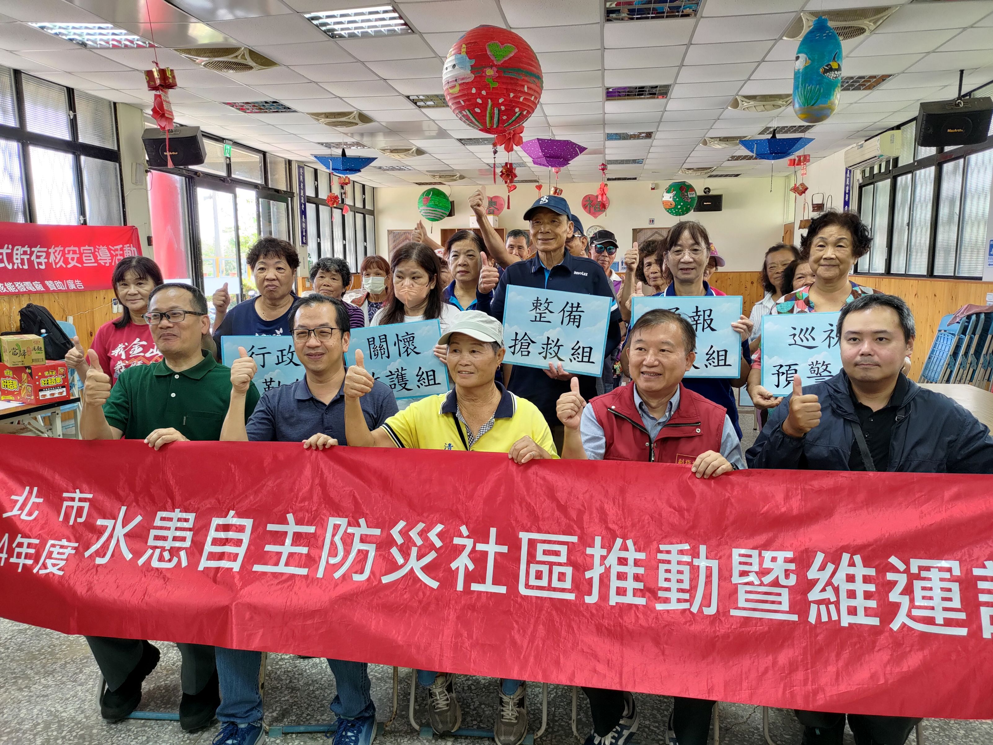 金山區清泉里陳麗蘭里長，率防災社區隊員出席演練活動