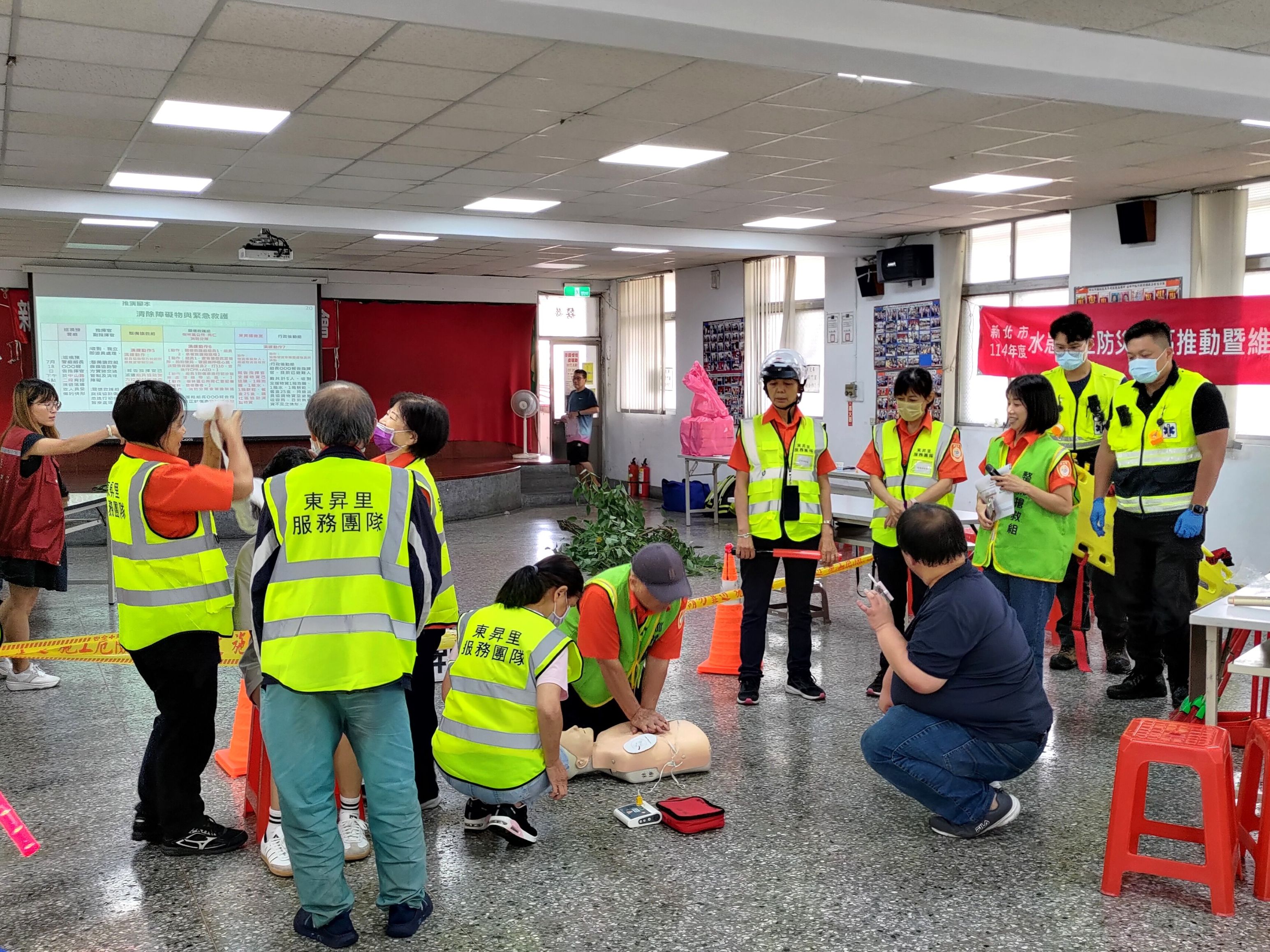 樹林區東昇里防災社區各組別進行實兵演練