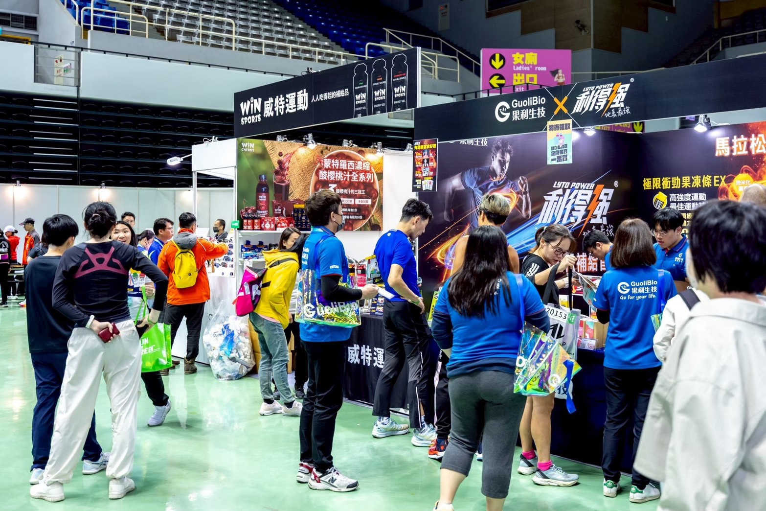 2026新北路跑運動博覽會3月12日至3月14日新莊體育館登場（資料照）