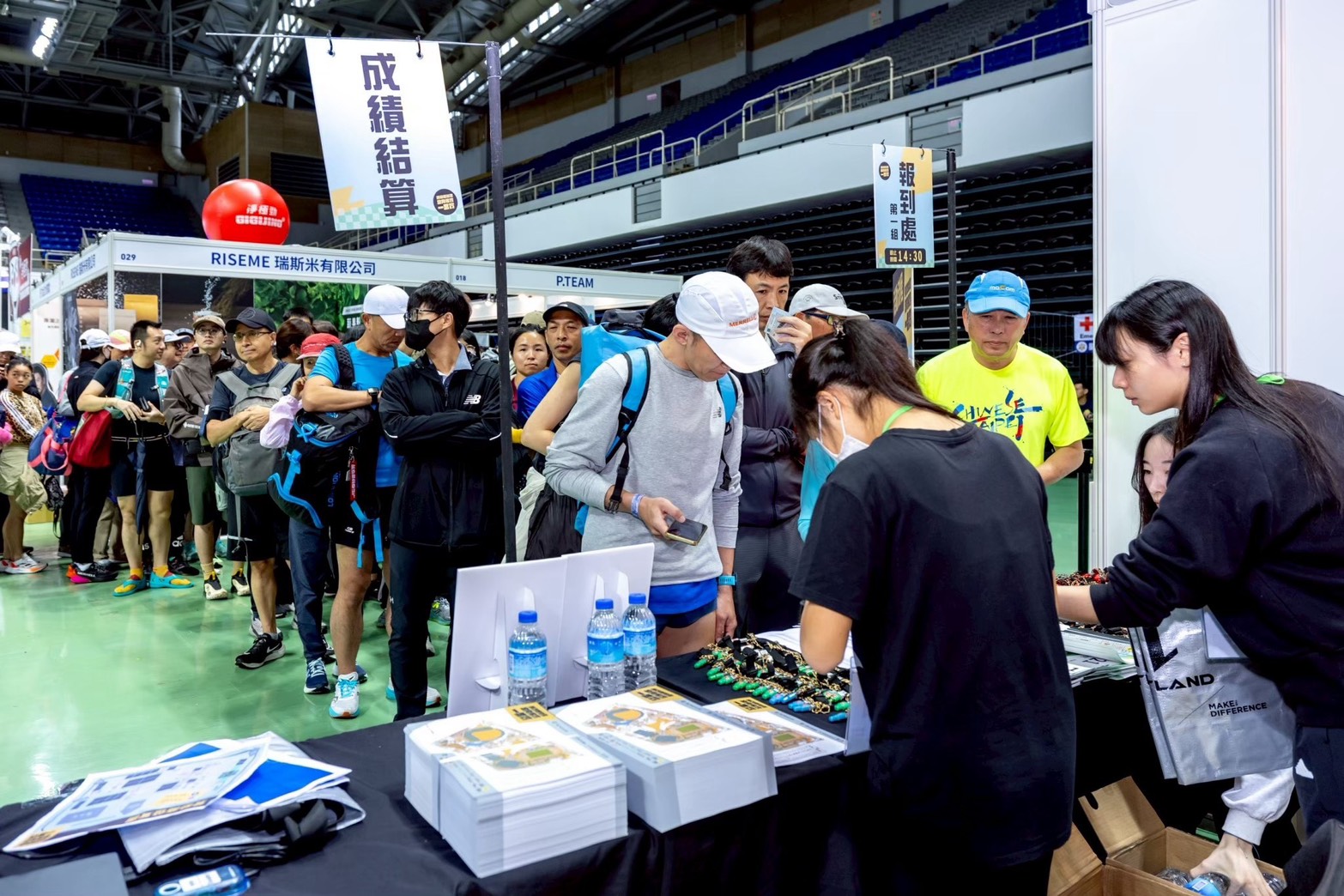 2026新北路跑運動博覽會「尋寶大作戰」線上和現場限量600名 完成6大解謎關卡有機會抽中一克黃金豆（資料照）