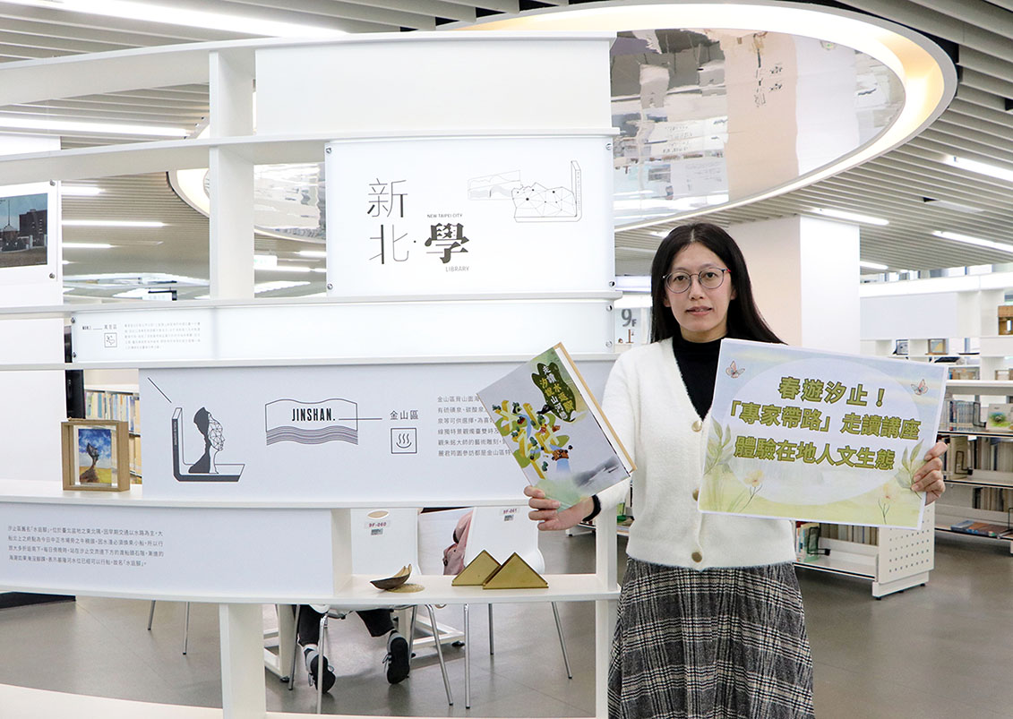 春遊汐止！「專家帶路」走讀講座，體驗在地人文生態，免費報名