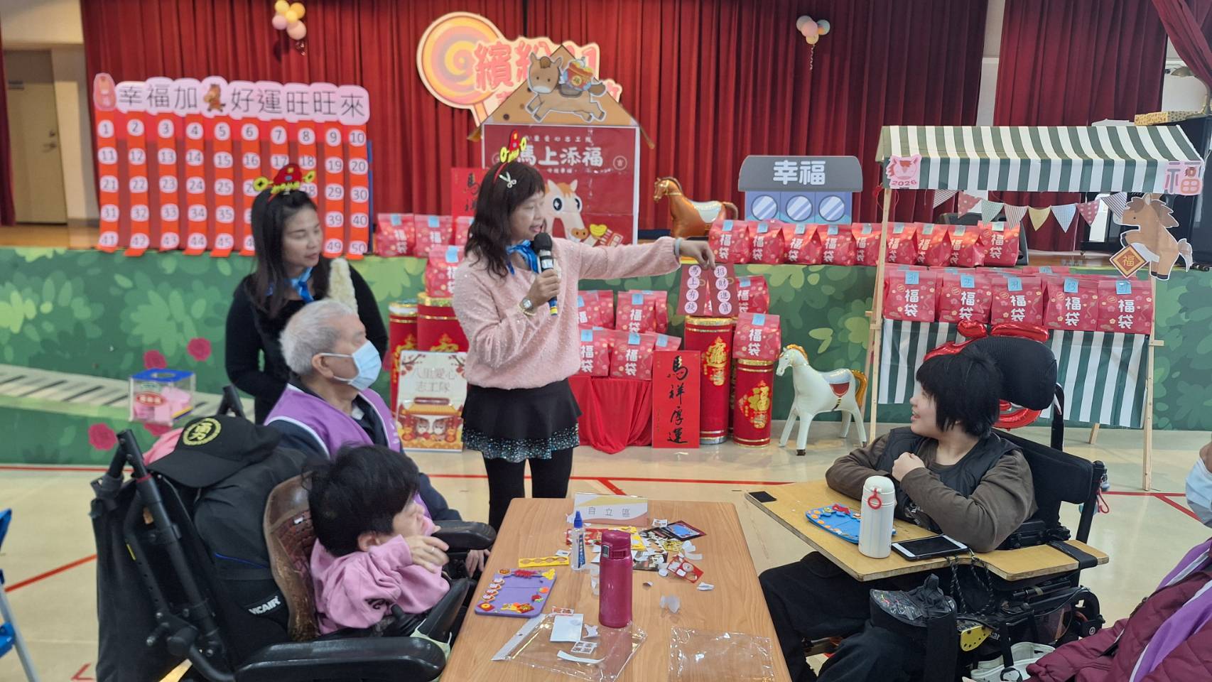 八里愛心教養院舉辦加碼紅包抽福袋活動與院生同樂