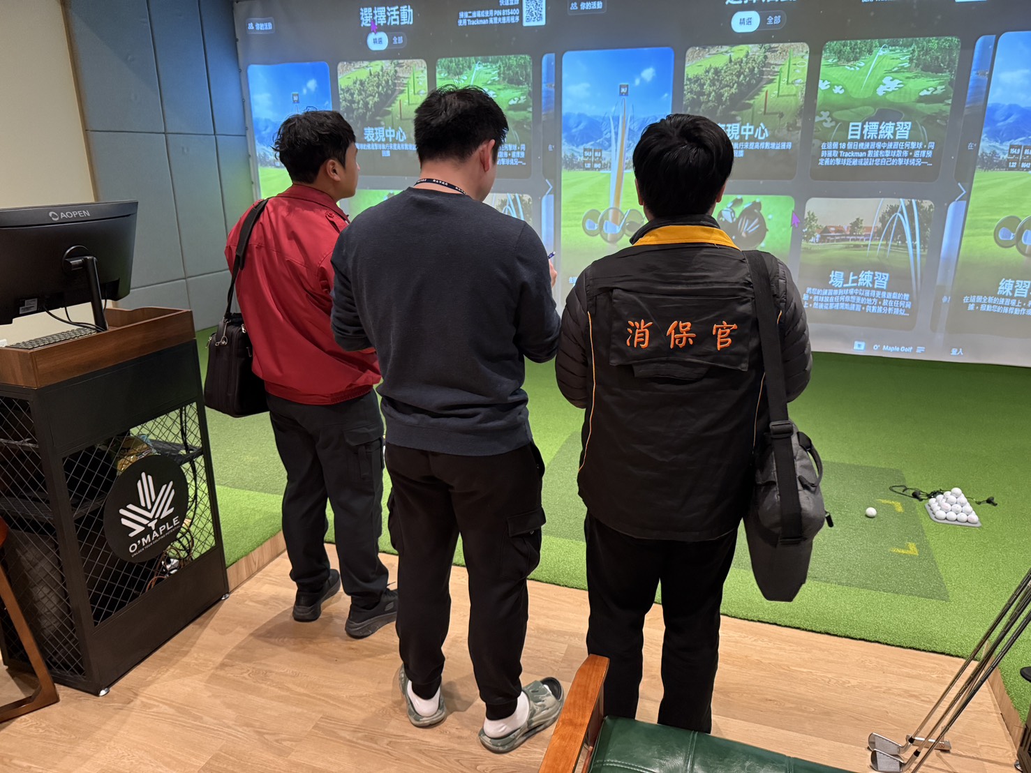 消保官會同體育局查核室內高爾夫球模擬器練習場地設施