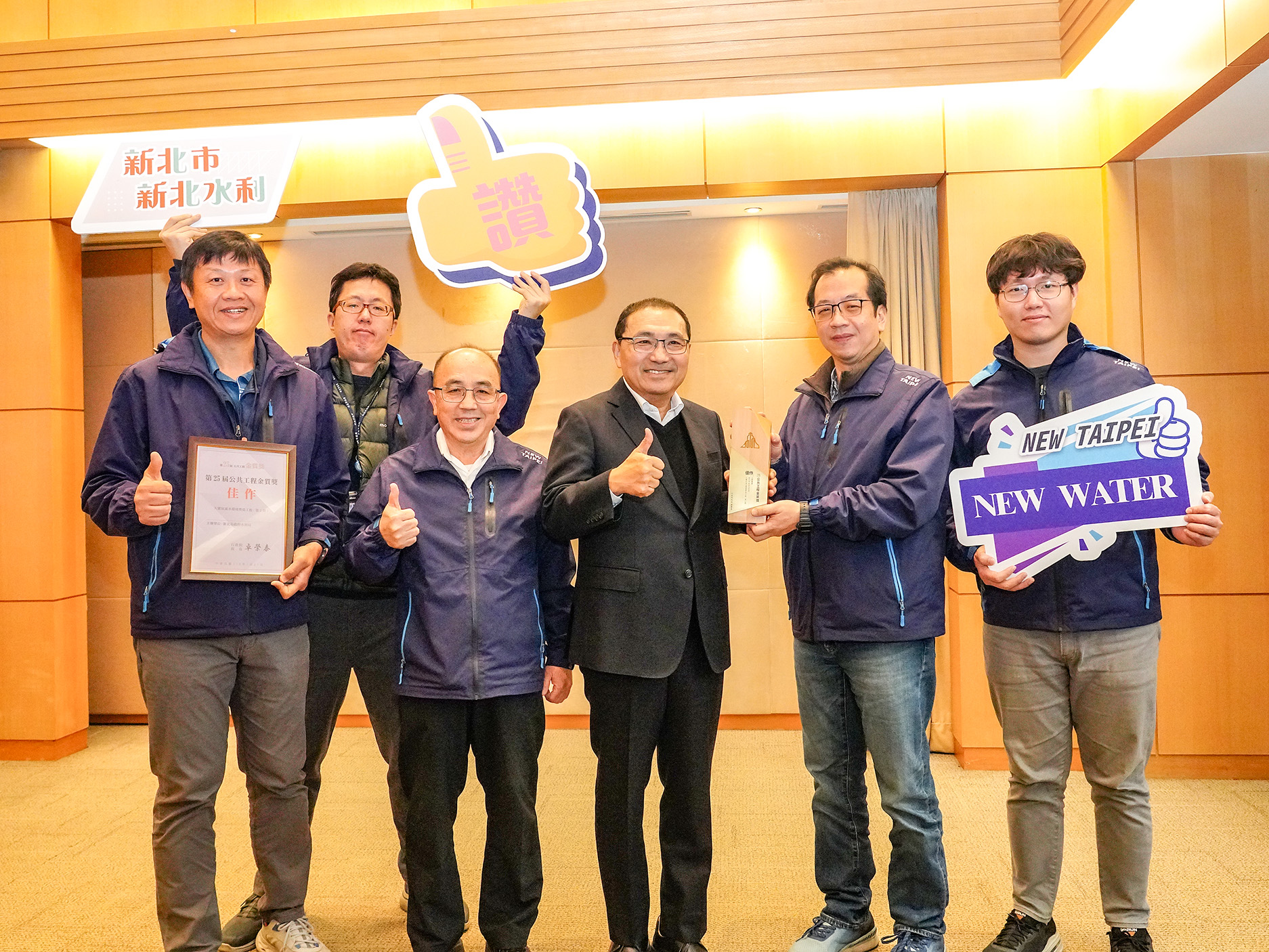 「大窠坑溪水環境營造工程（第2期）」榮獲第25屆公共工程金質獎水利類佳作，今(11)日於市政會議中，水利局長宋德仁率隊，將這份榮耀成績獻給侯友宜市長