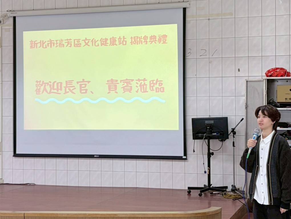 ▲黃綺雯照服員介紹瑞芳區文健站狀況。(圖/新北市政府原民局提供)