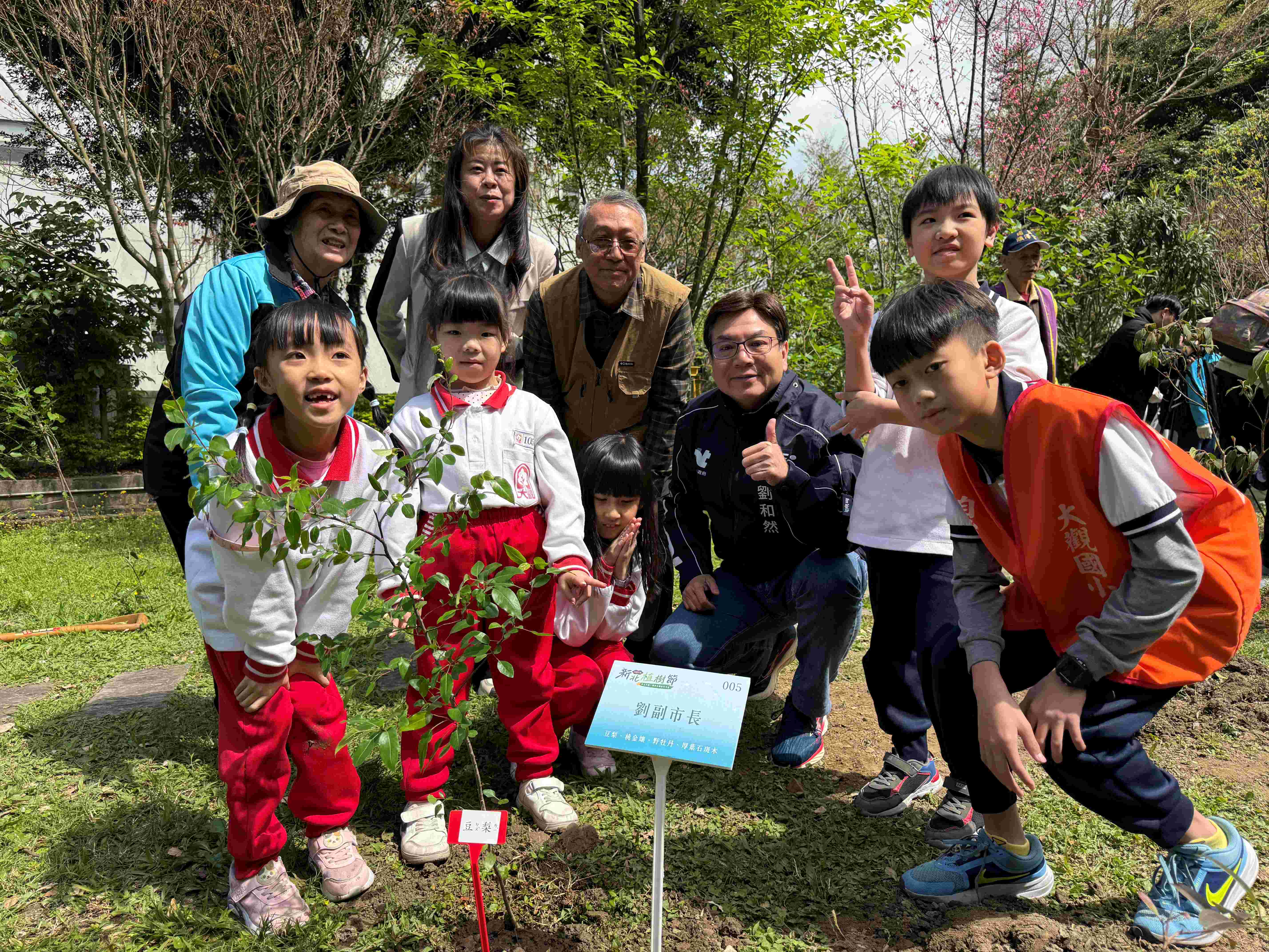 副市長劉和然與板橋區大觀國小學生一同種下原生樹種-豆梨，打造具高低層次生態環境的「生態灌叢」