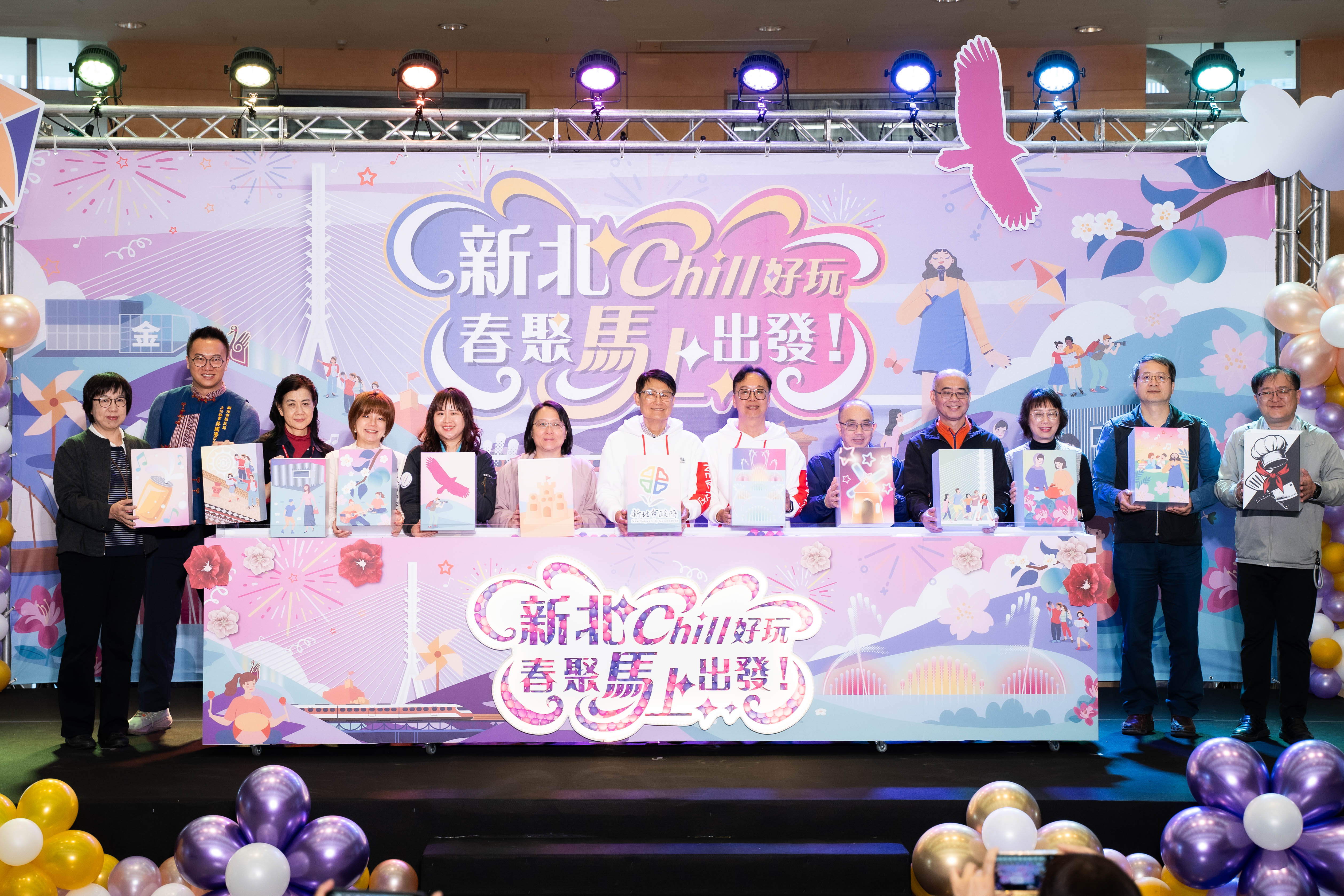 新北市政府整合各局處及中央單位資源，共同推廣春季觀光活動，打造豐富多元的城市旅遊體驗。