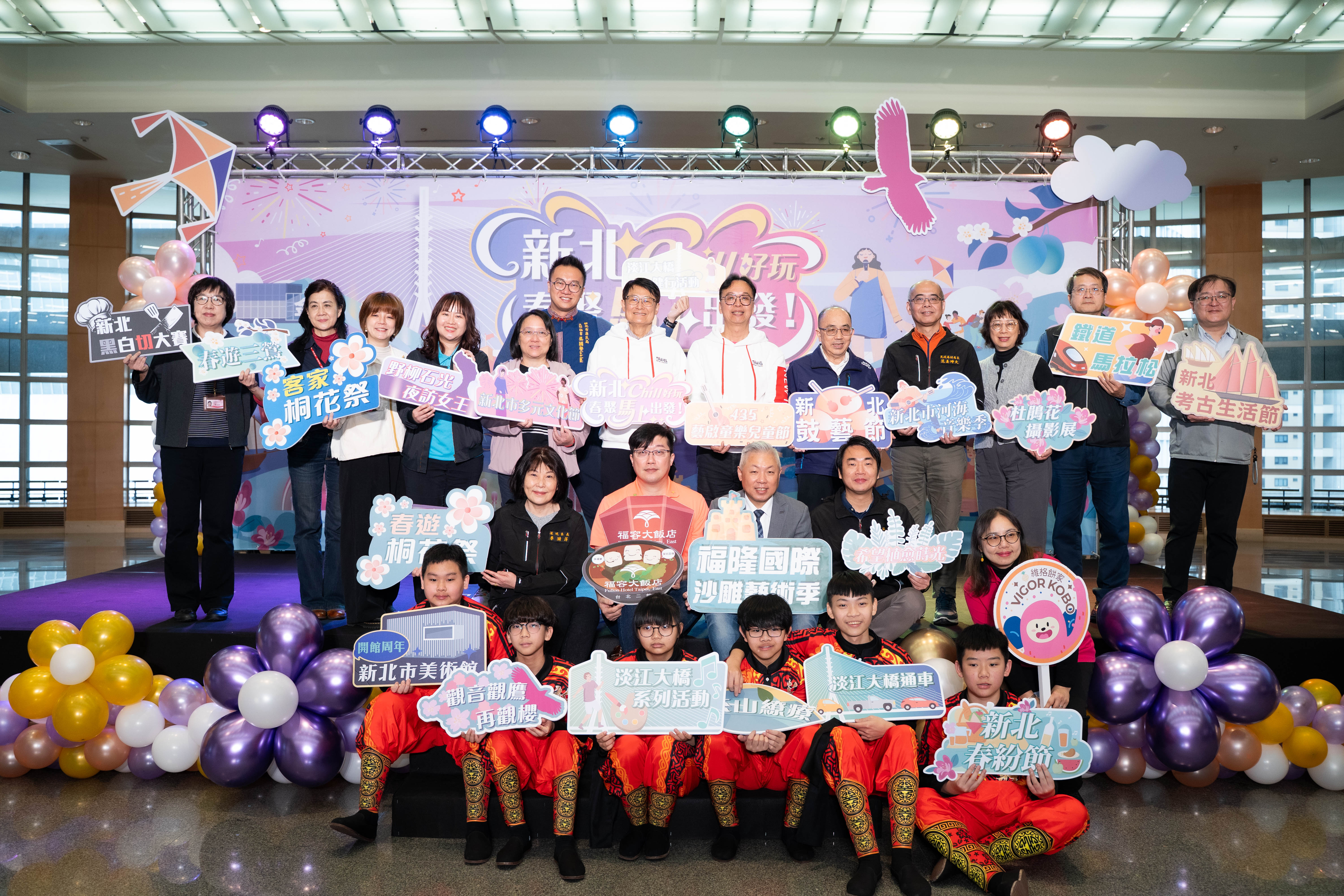 新北市政府邀請民眾規劃春日旅行走訪新北各地，感受城市建設與自然風光交織的春季魅力。