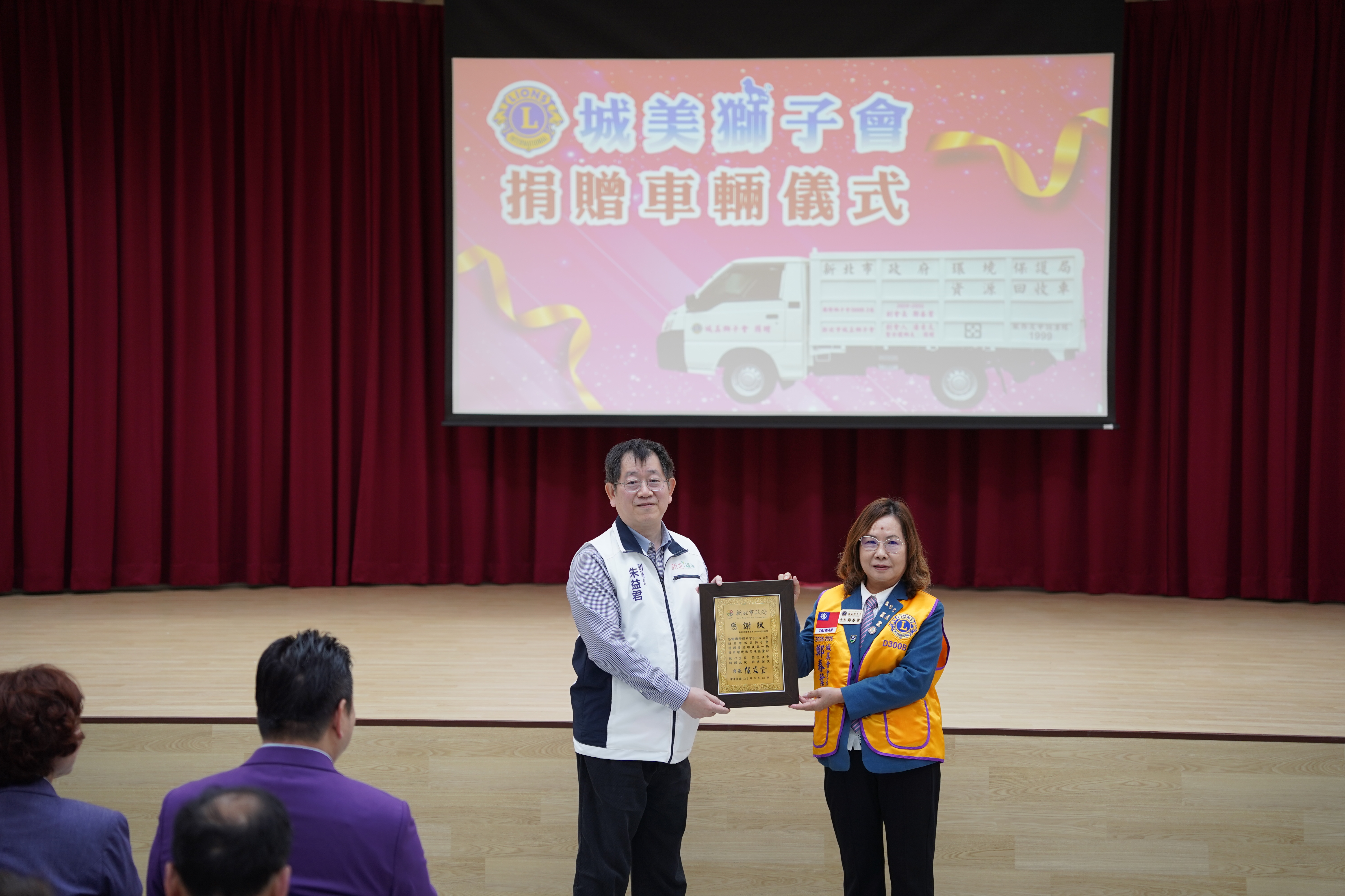 朱益君副局長致贈感謝狀