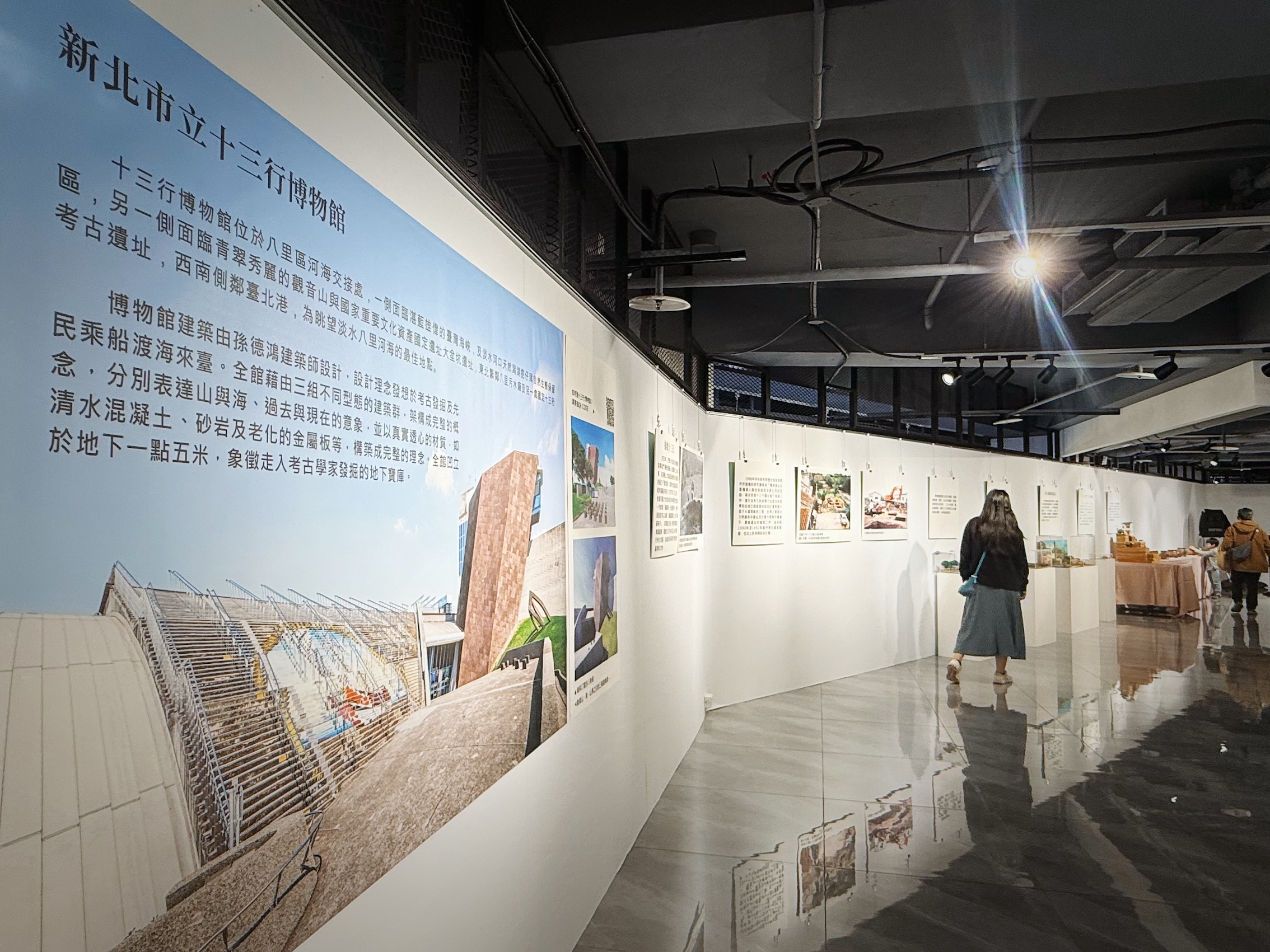 十三行博物館與滬尾藝文休閒園區合作「彼&mdash;此 2.0特展」展出至本月29日止。