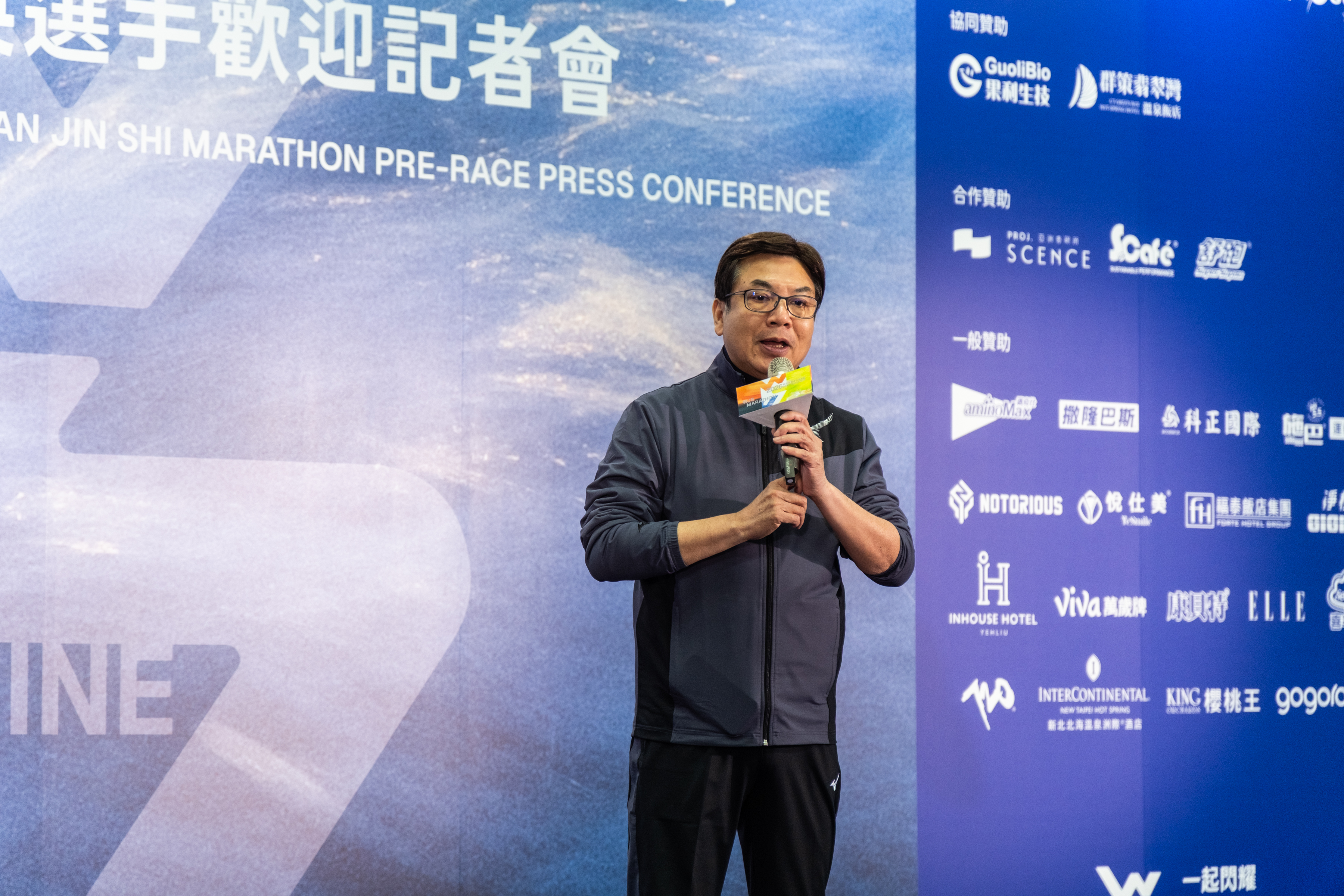 新北市萬金石馬拉松本週日開跑 劉和然副市長歡迎國際菁英選手來臺參賽