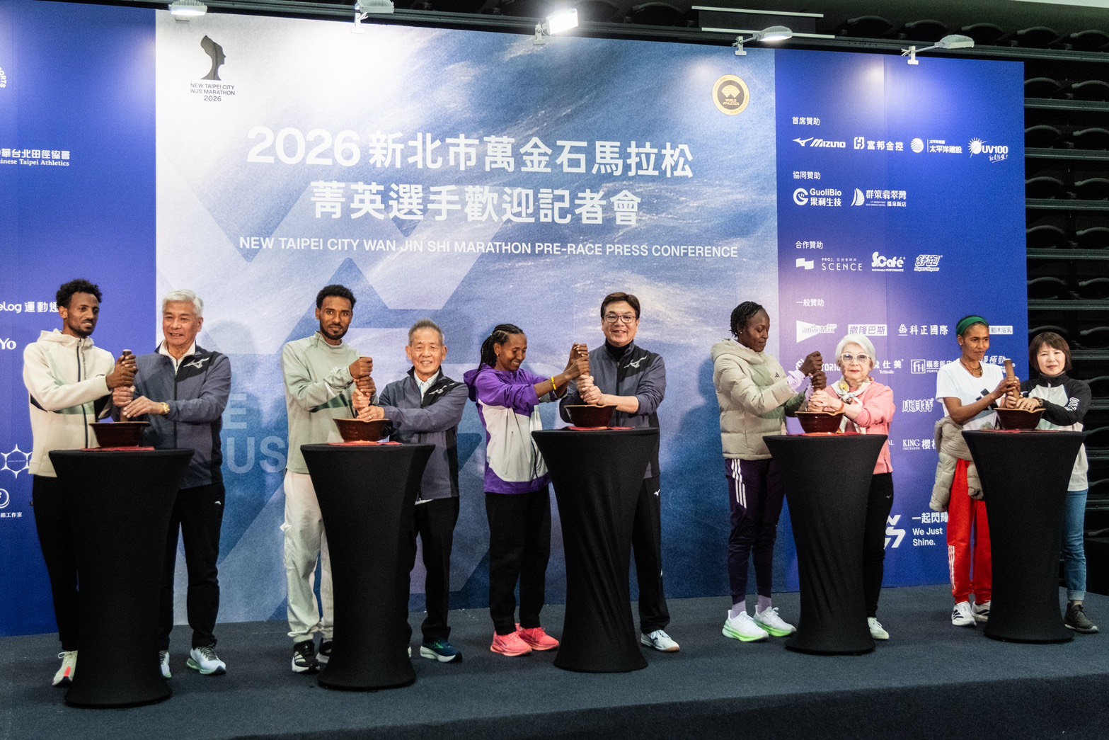 2026萬金石馬拉松菁英選手歡迎會 白金級菁英跑者齊聚新莊體育館