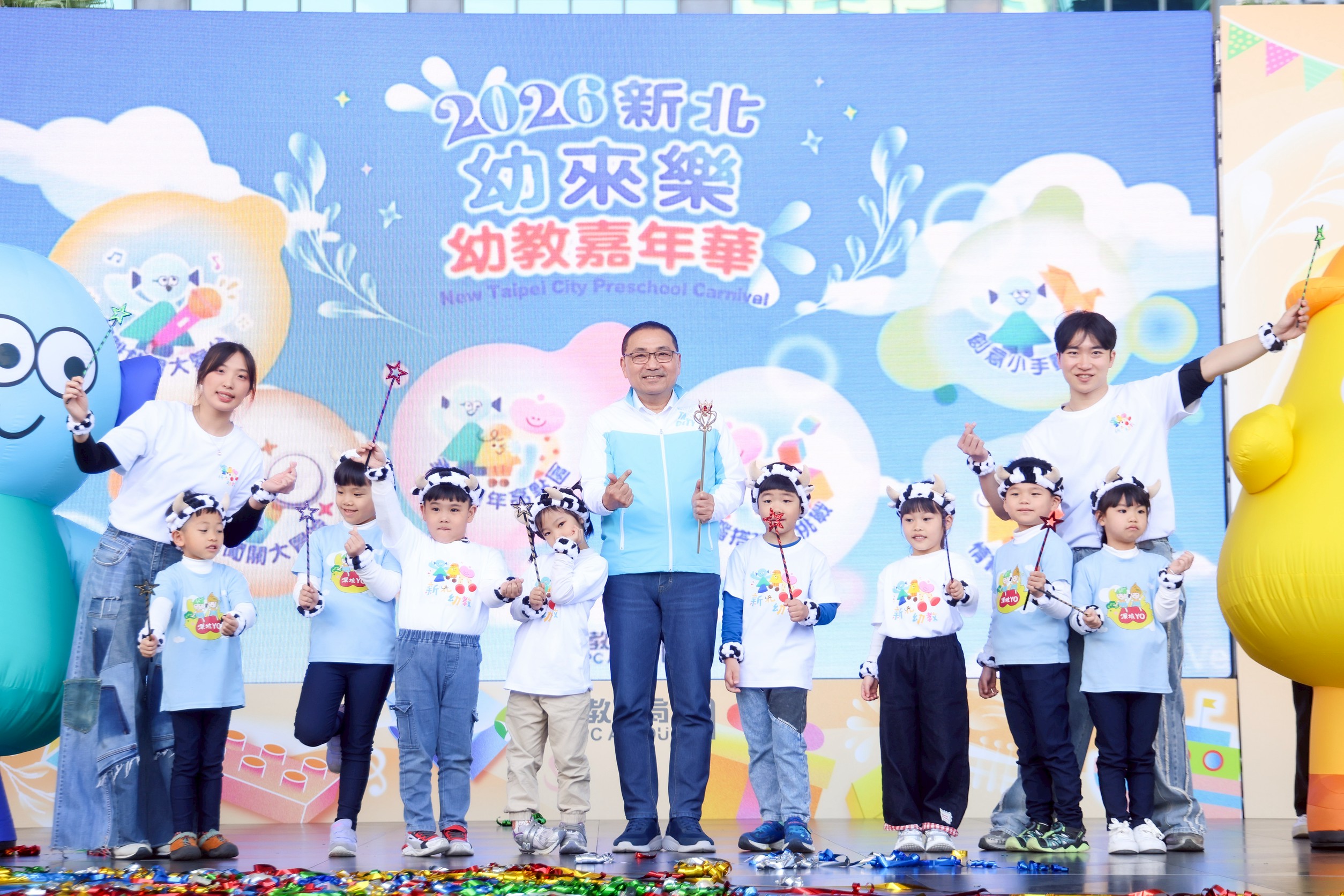 侯友宜盼打造友善、平價、優質的幼教環境，更以全國第一的收托量能，讓家長「找得到、用得起、托得安心」。