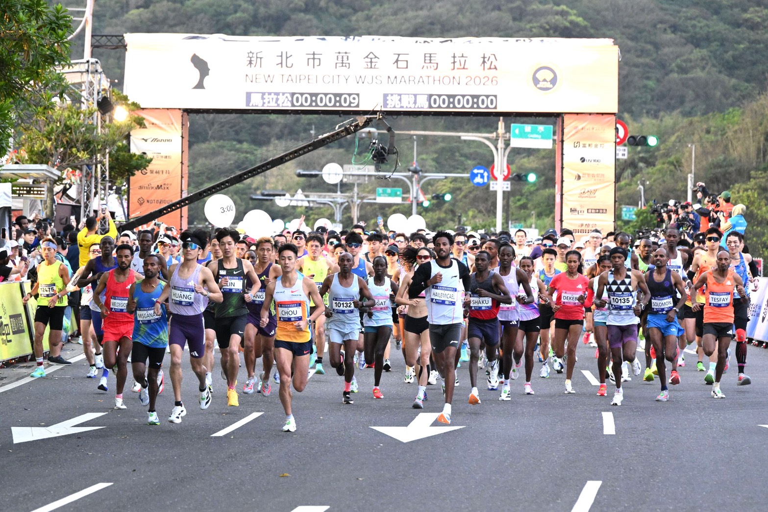 2026新北市萬金石馬拉松，馬拉松組鳴笛起跑_02