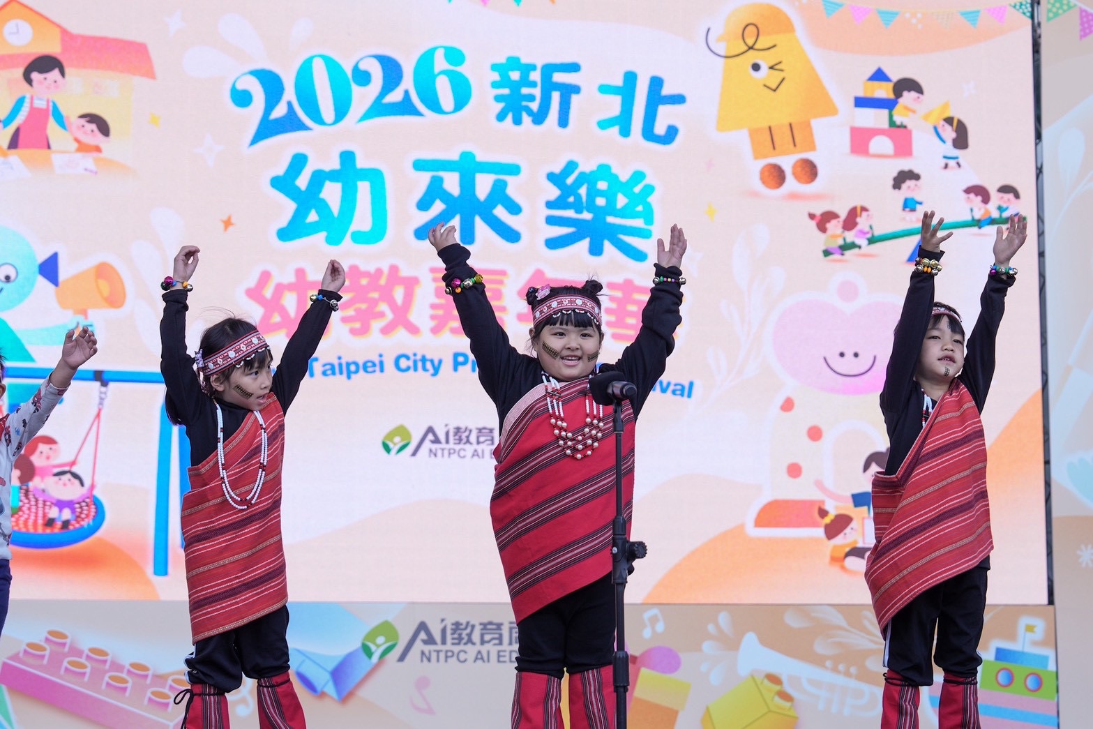 德拉楠民族實驗小學帶來族語表演