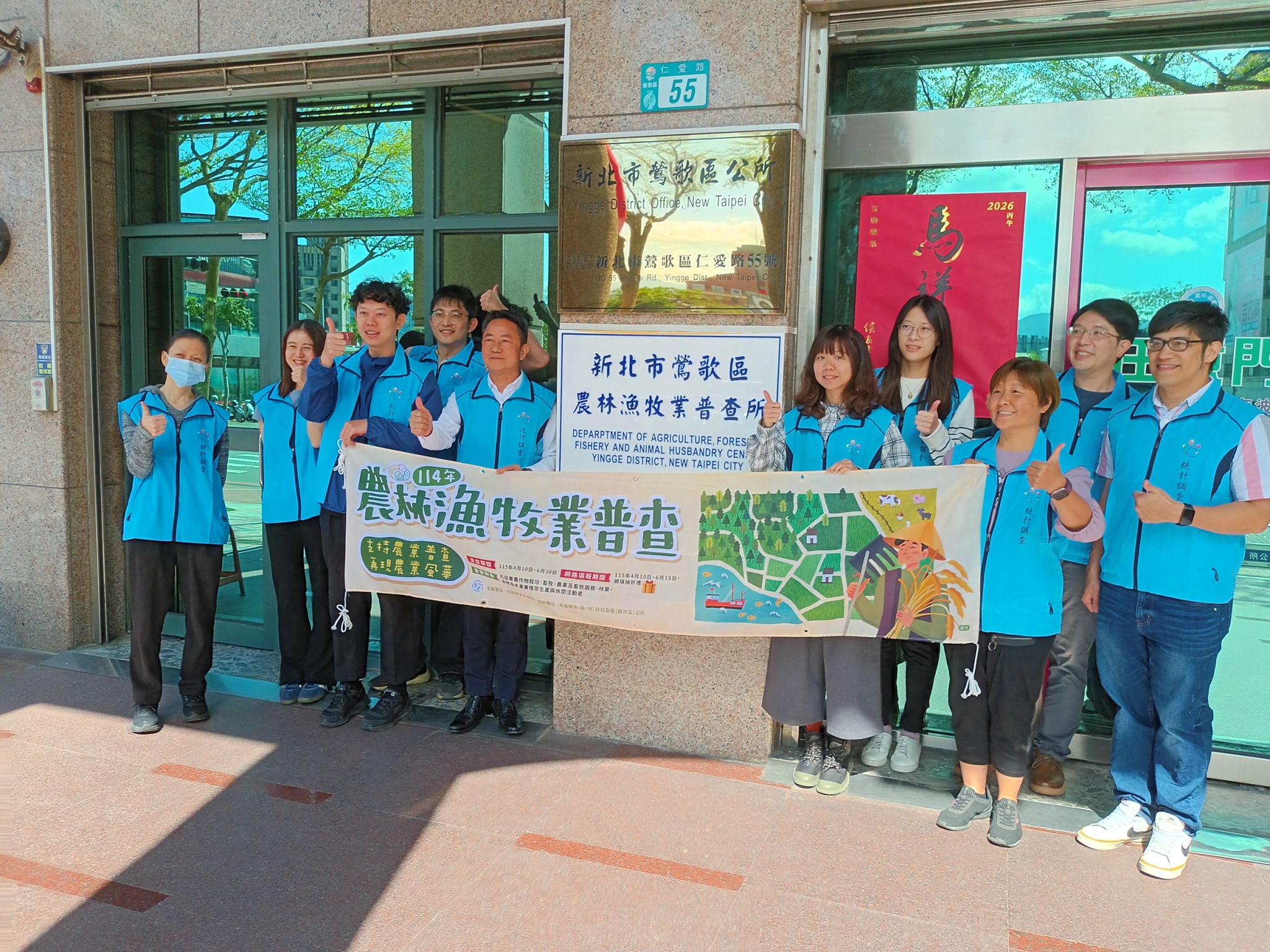 鶯歌區曾明華區長(左五)主持揭牌儀式，宣告普查工作正式展開。