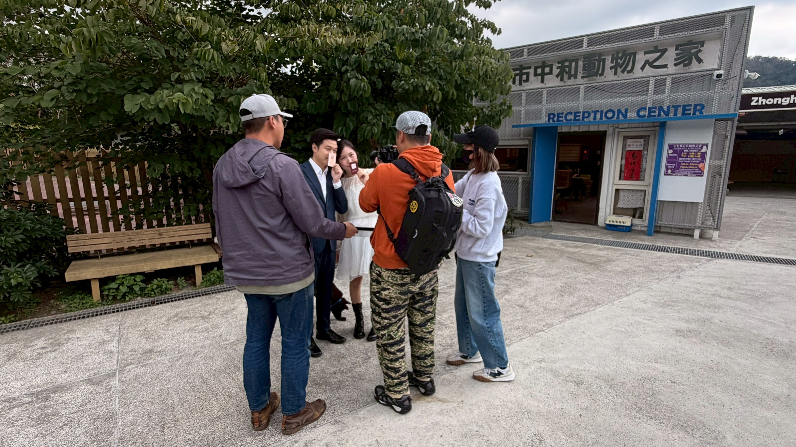  新人近日向新北市政府動物保護防疫處申請，於中和動物之家進行婚紗拍攝
