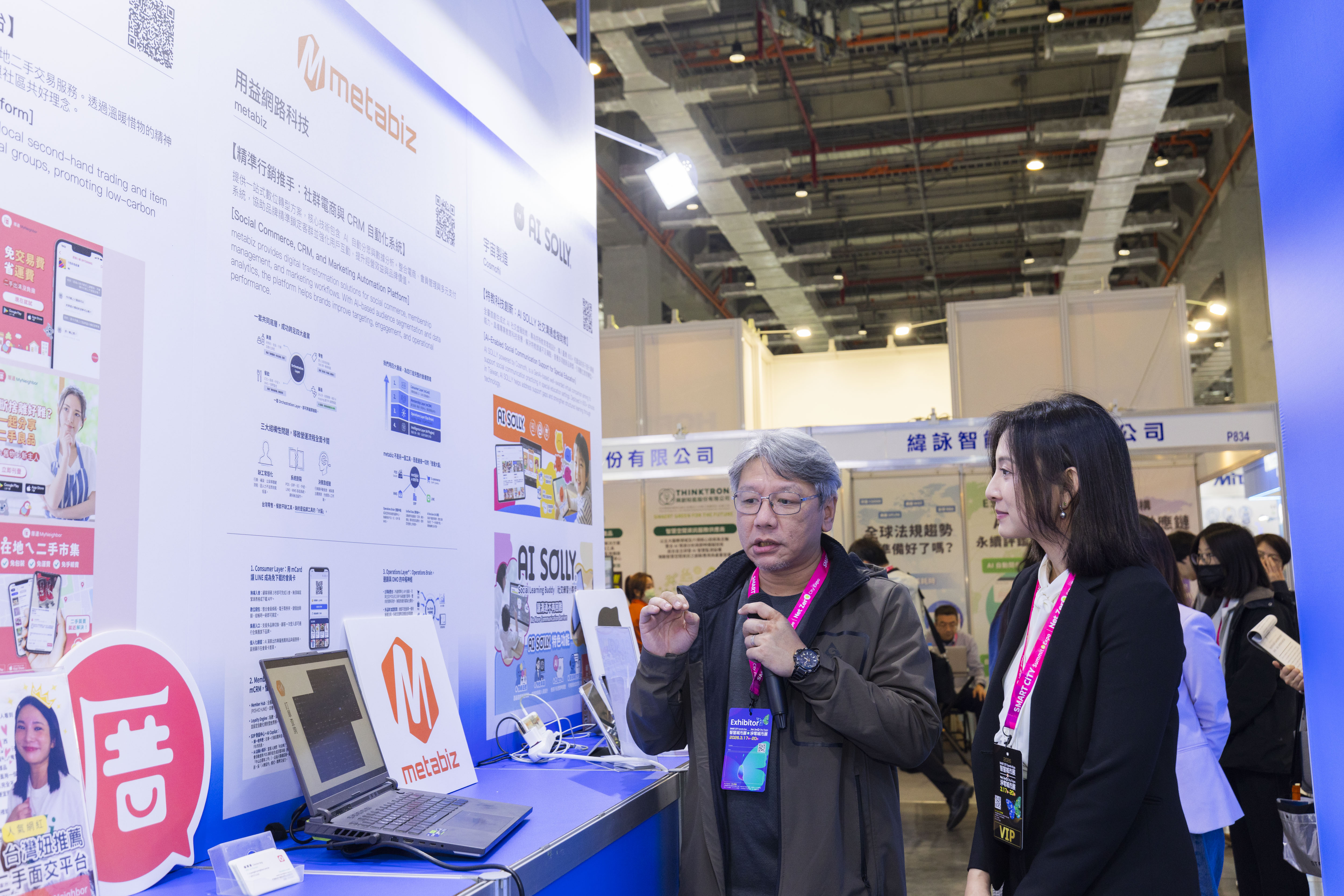 用益網路科技創辦人黃大成說明該團隊技術特色。