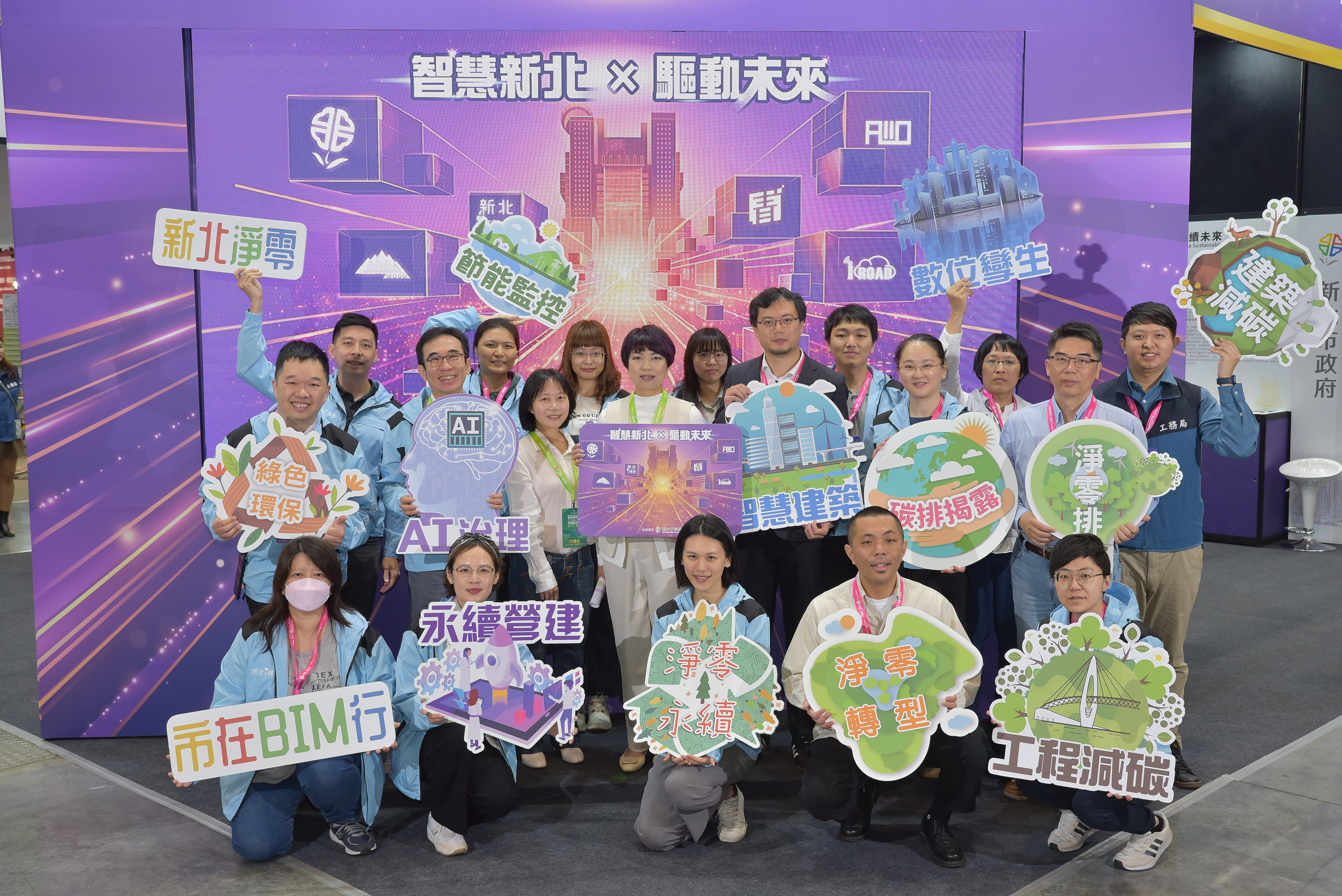 新北市政府2項AI應用獲得創新應用獎，市府副秘書長龔雅雯（中）與得獎團隊開心合照。