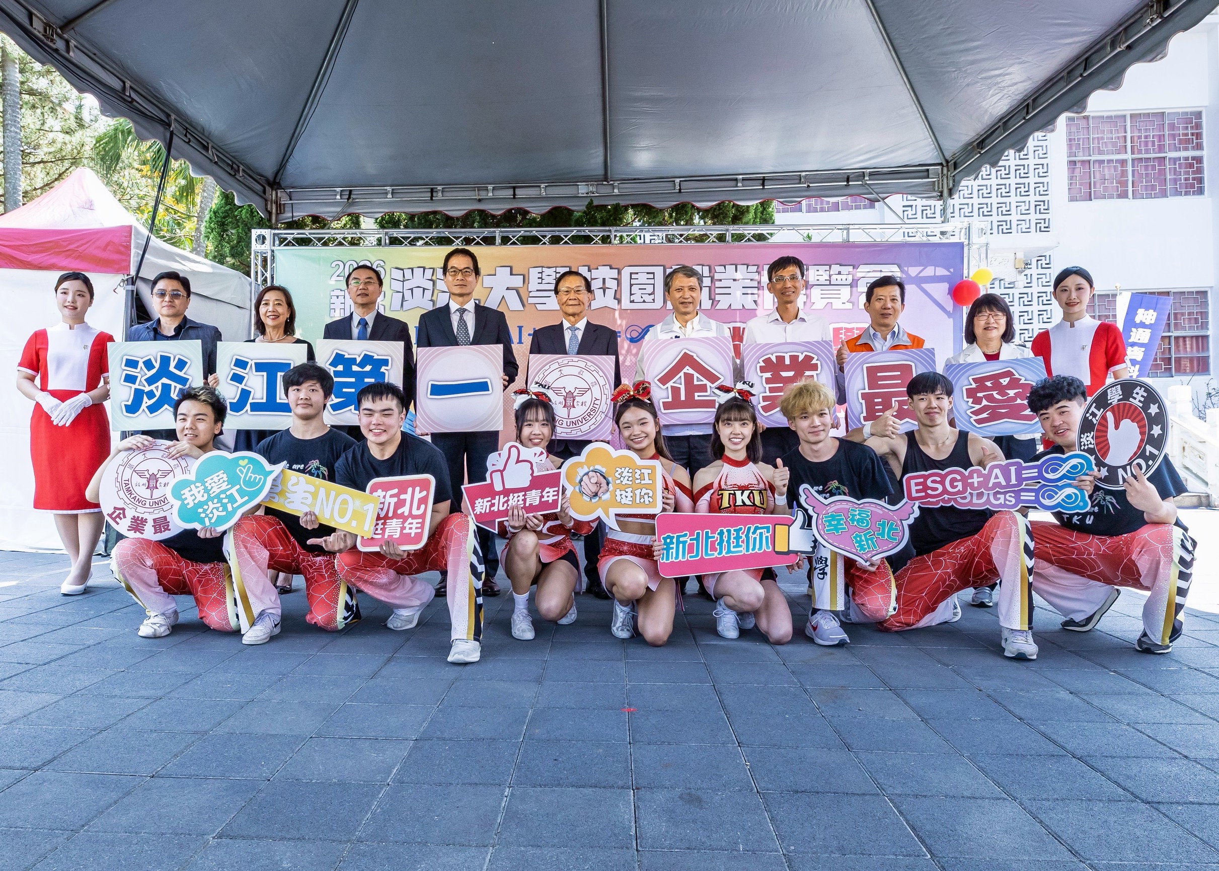 師長學生大合照