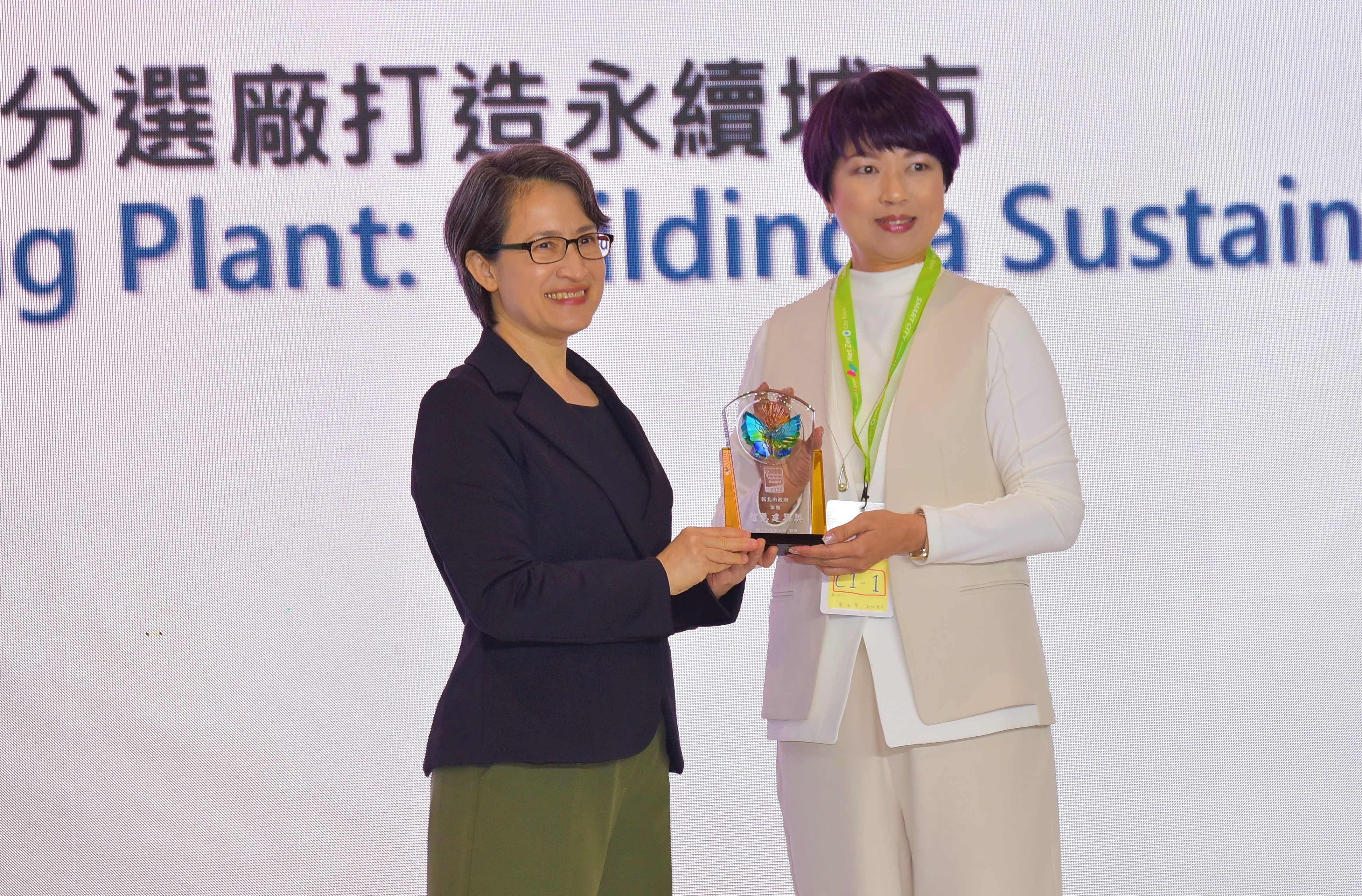 新北市環保局以「新北AI智慧分選廠打造永續城市」榮獲「2026智慧城市創新應用獎」，龔雅雯副秘書長代表領獎