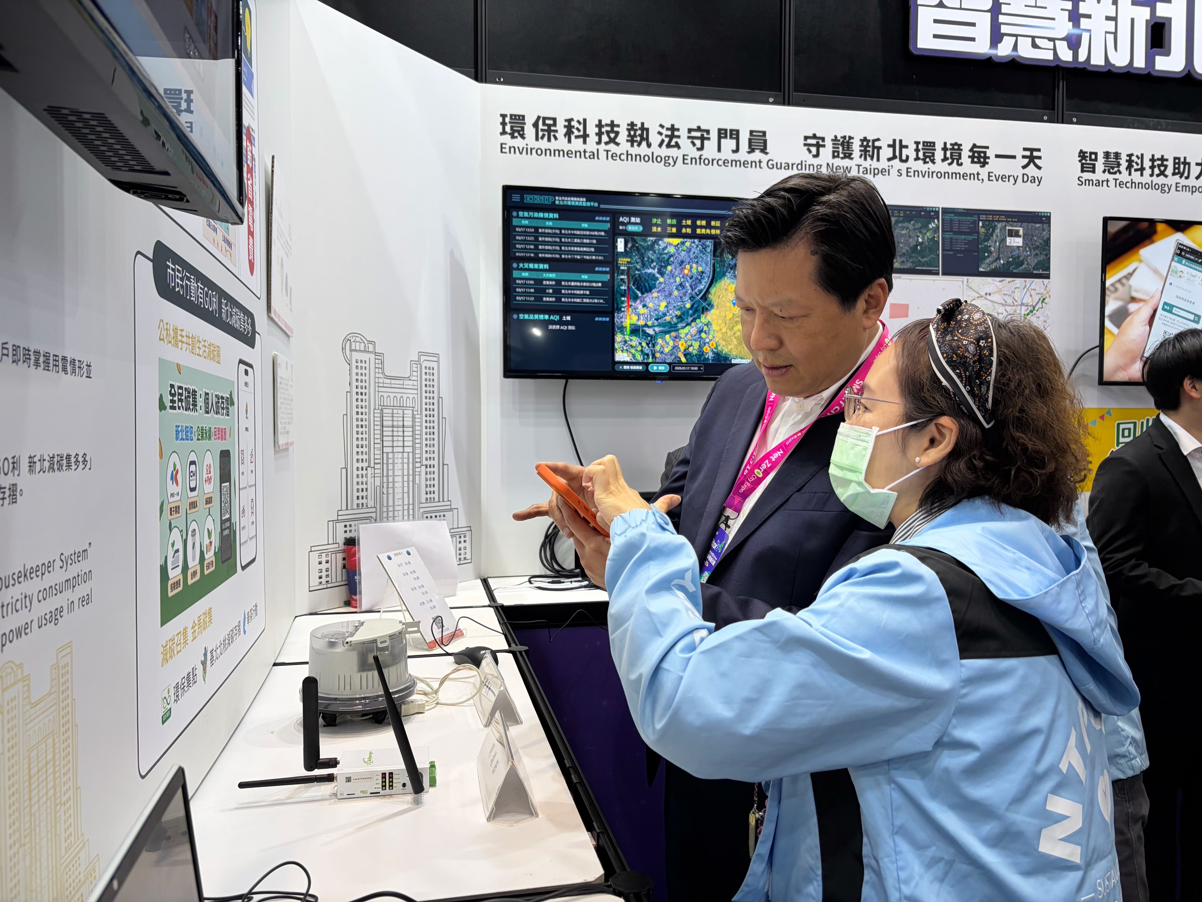 新北市朱惕之副市長親臨展場體驗創新智慧科技應用