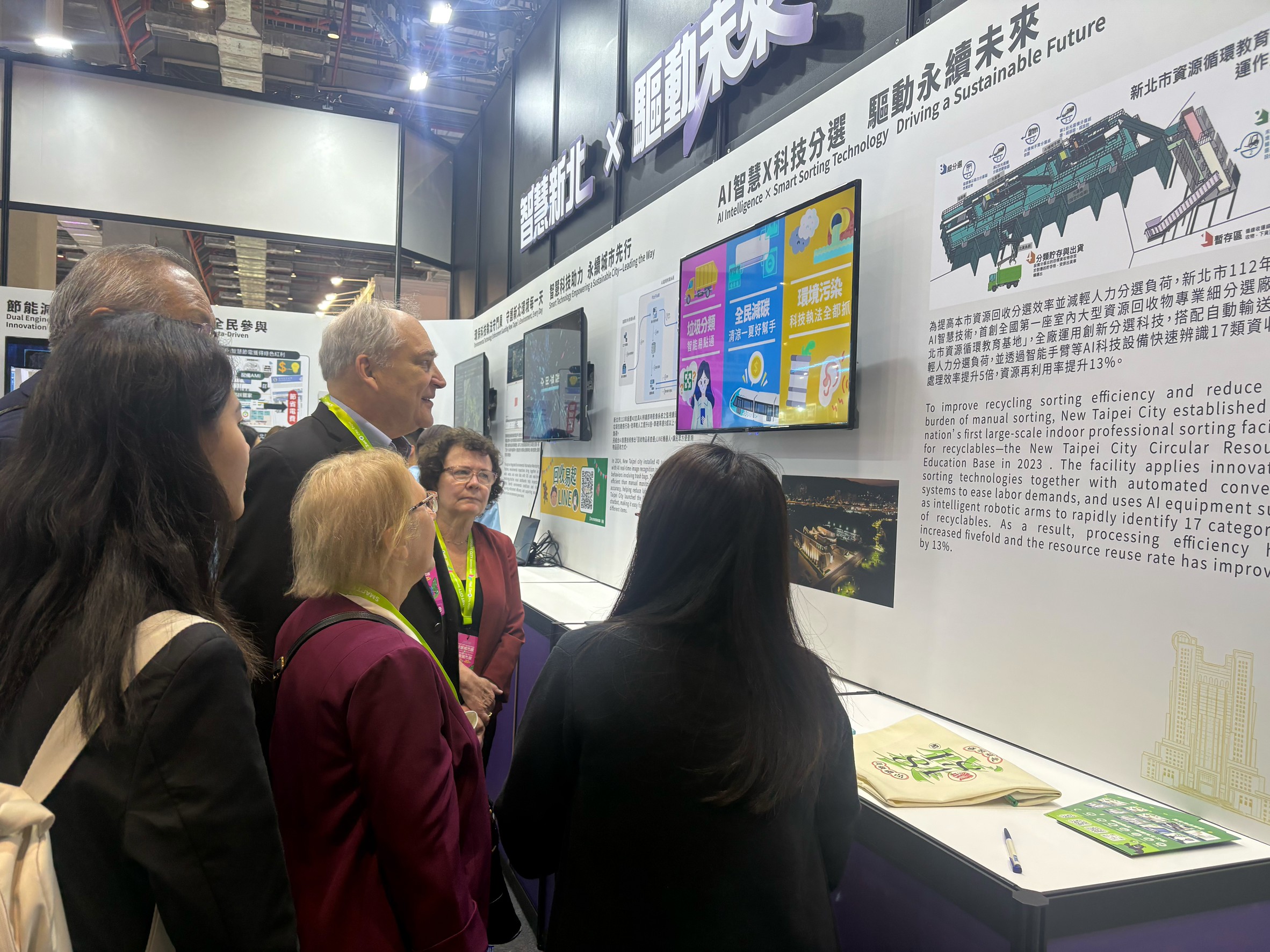 「2026智慧城市展暨淨零城市展」與外賓分享新北市在智慧資收及循環經濟上的推動成果