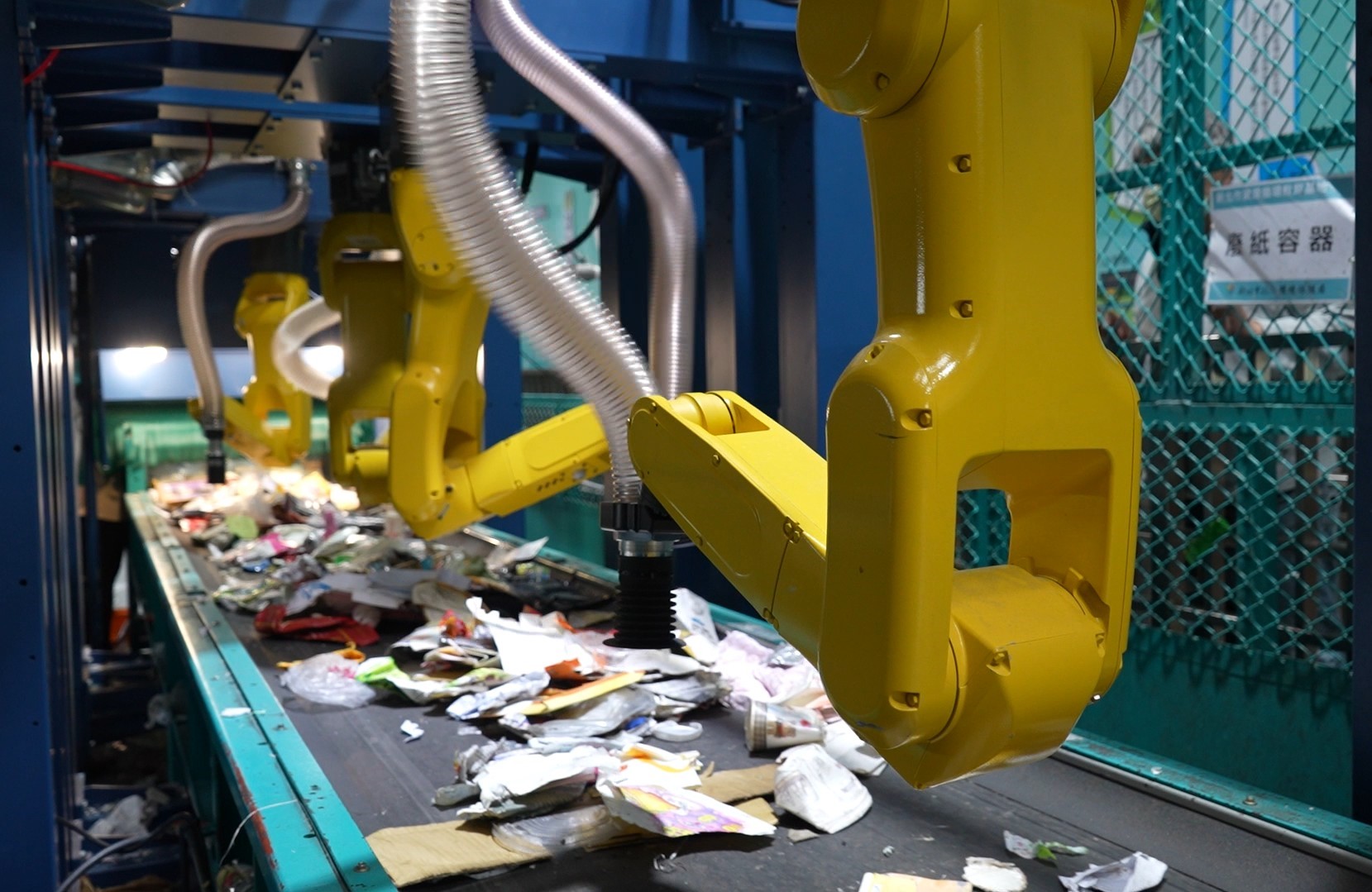 AI智能分撿手臂