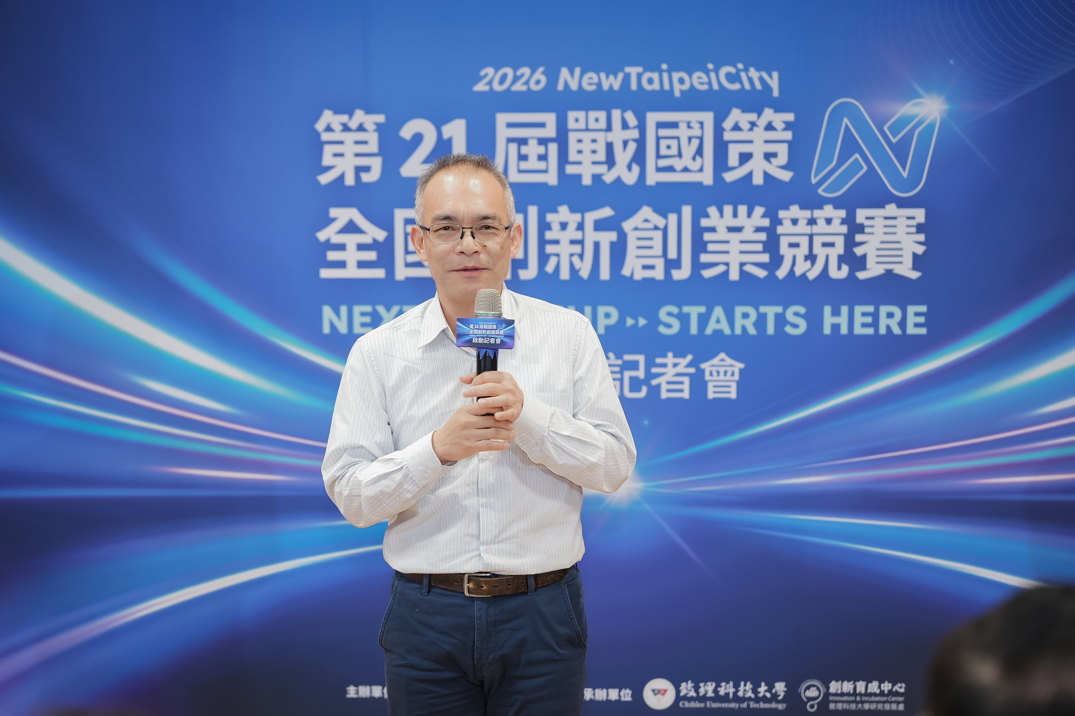 加加減減創辦人張中星分享，參與競賽可讓新創團隊迅速獲得相對應人脈。