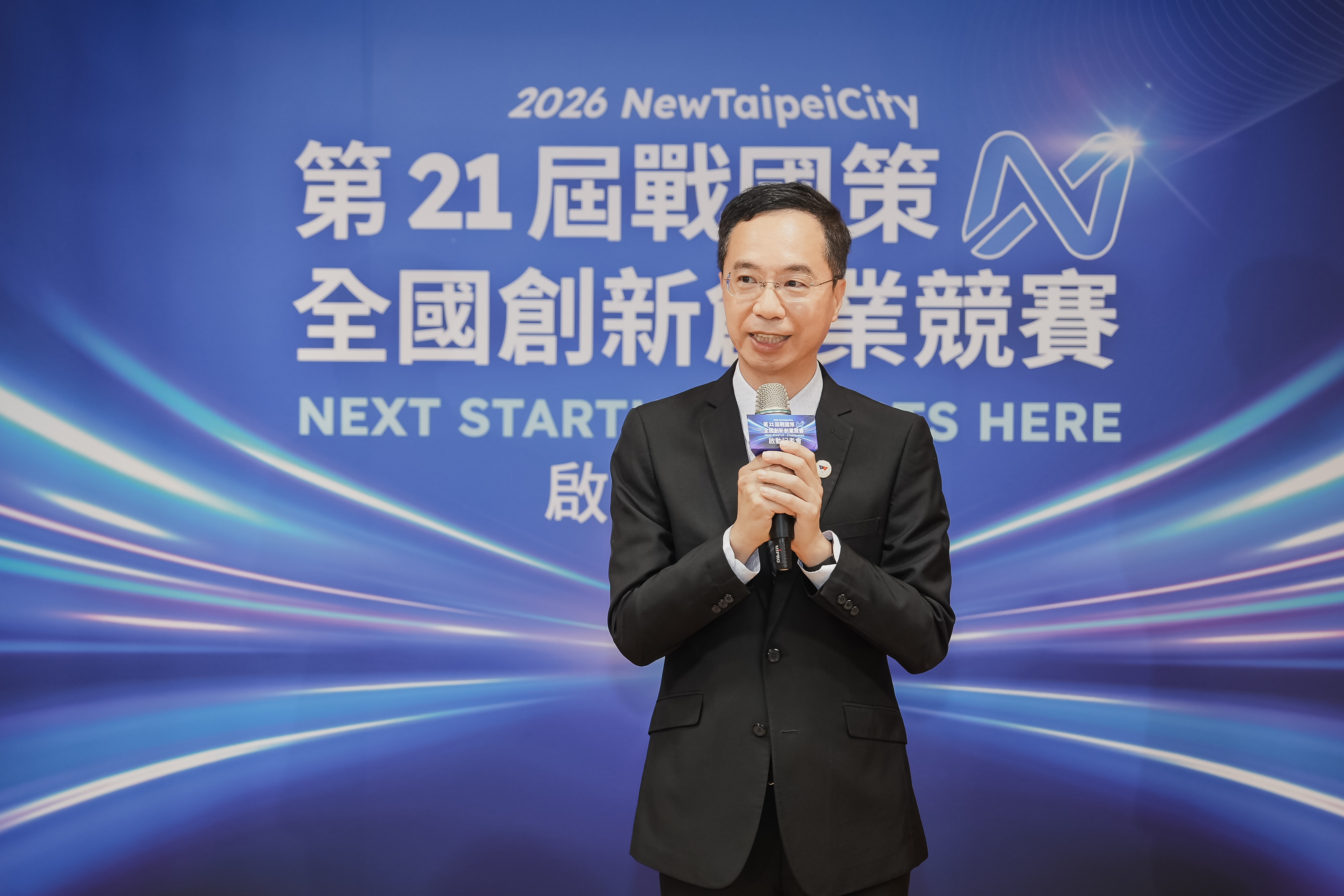 致理科技大學副校長林國榮歡迎全台新創團隊參與本屆競賽。