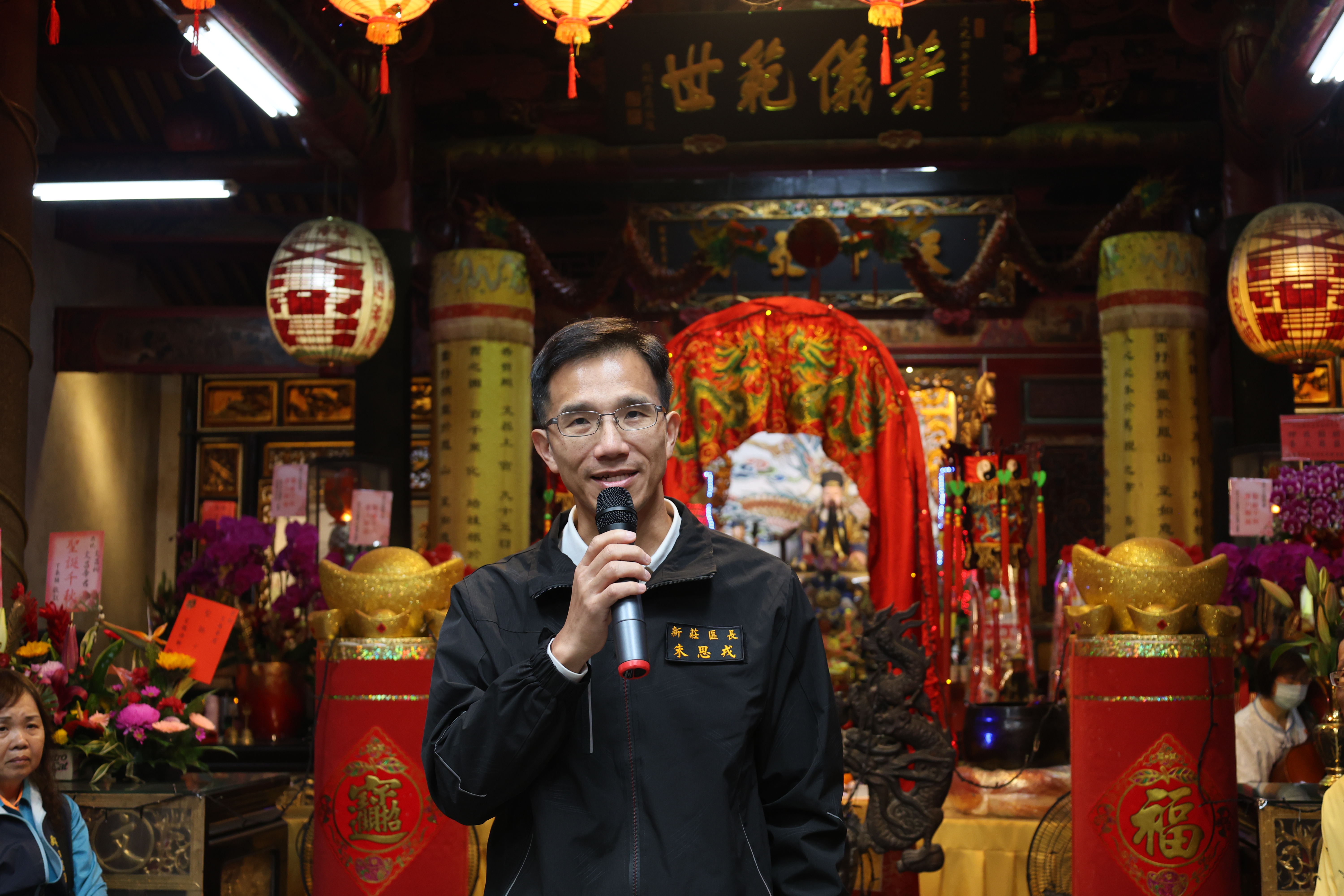  新莊區長朱思戎致詞