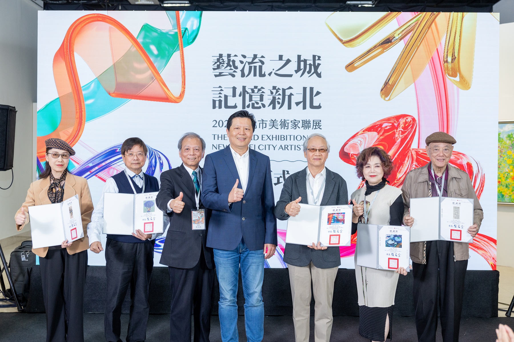 「2026新北市美術家聯展」邁入第四十四周年，集結194位新北市美術家共同參與。