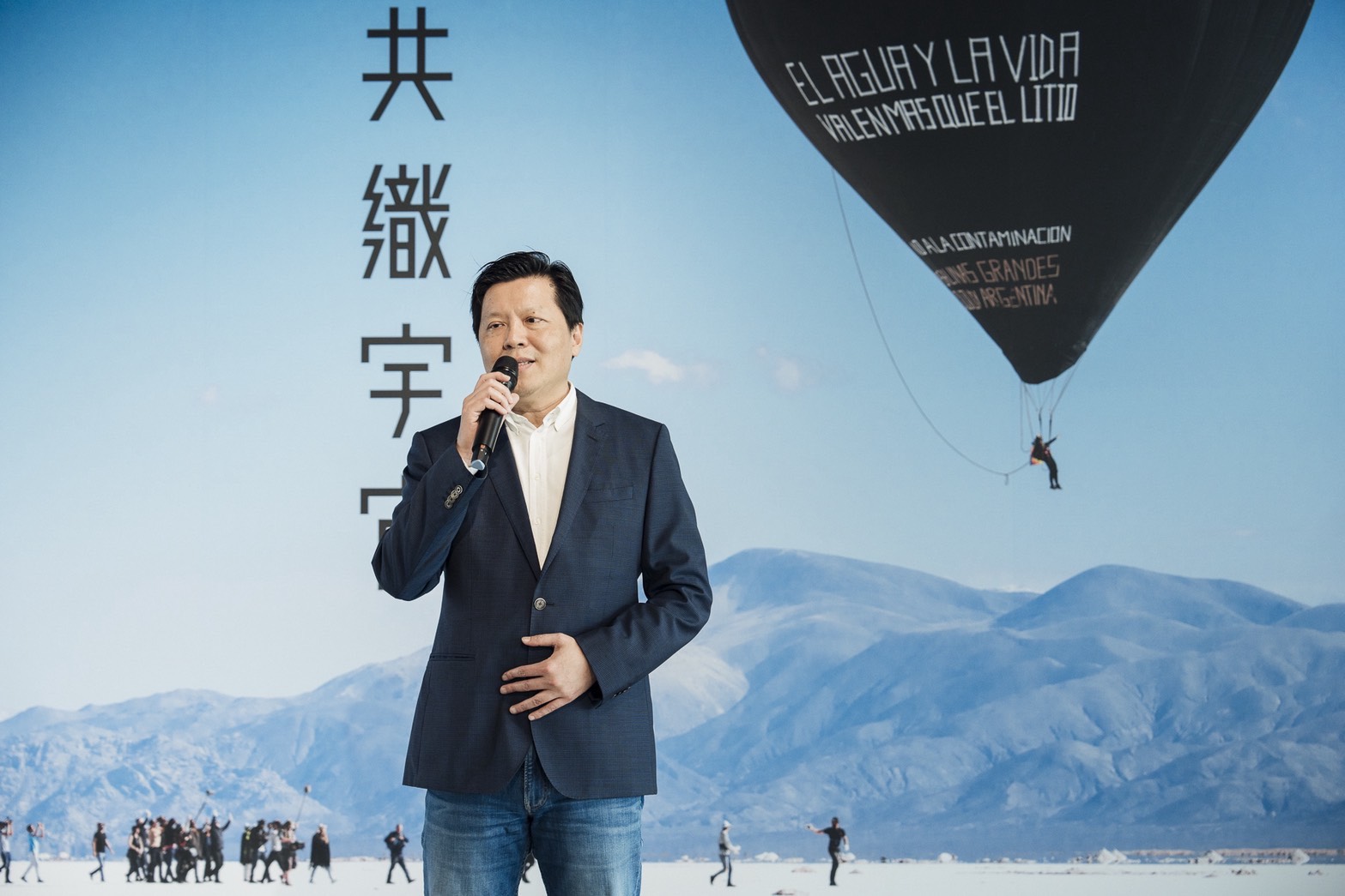 新北市副市長朱惕之表示，新北市近年積極推動永續發展，並透過文化與藝術回應全球永續議題。