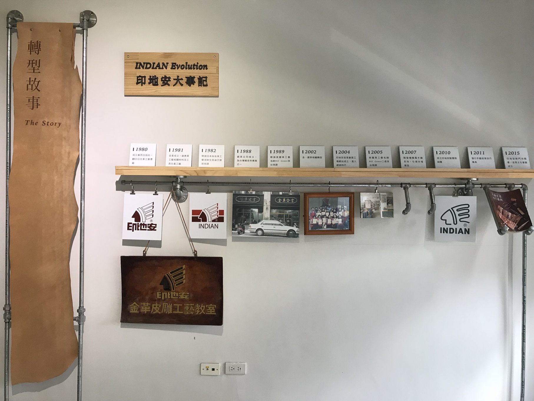 來到印地安皮革創意工場不僅能探索皮革產業歷史，還能揮灑創意，搭配DIY送小禮物活動，製作專屬皮革小物。