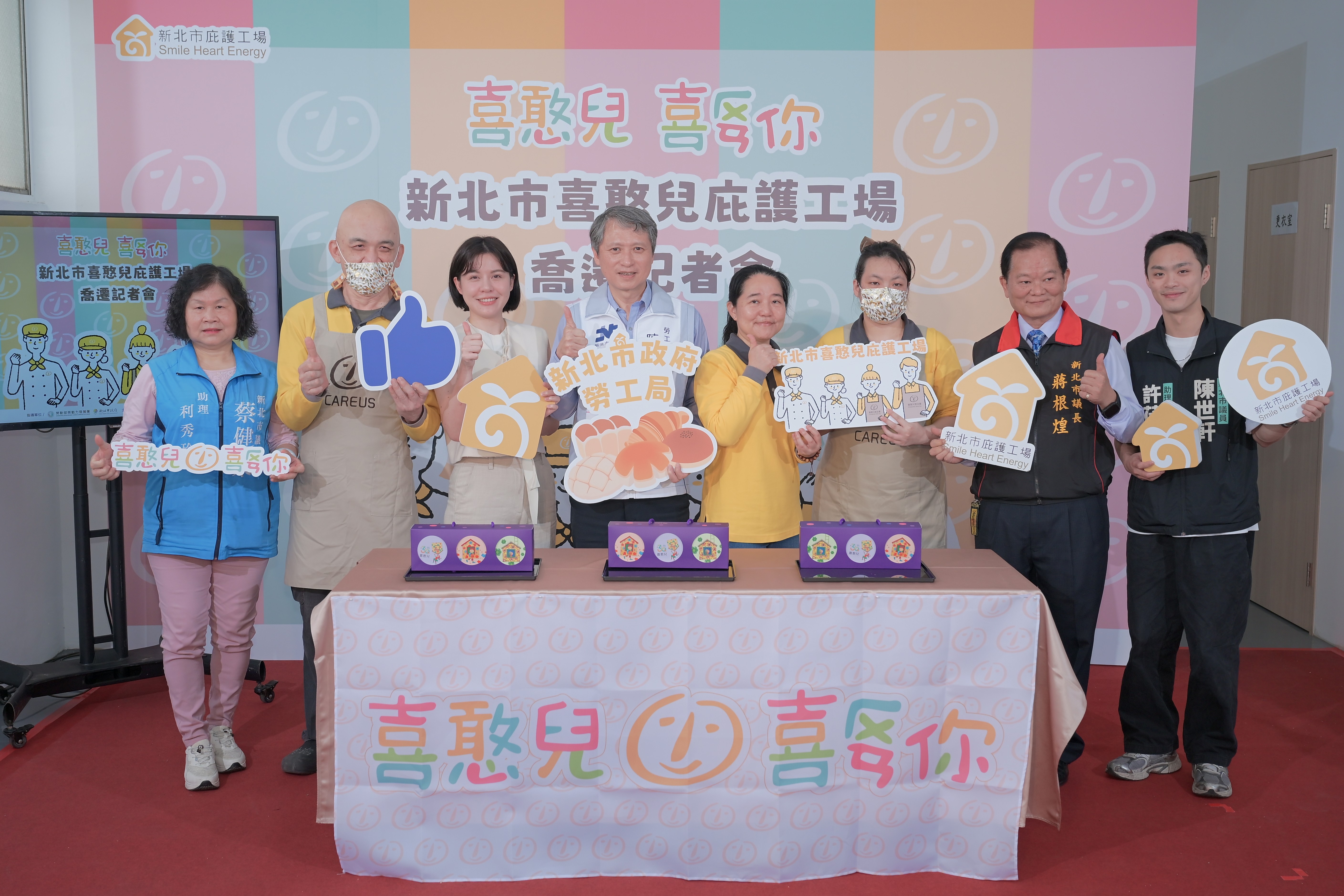 陳瑞嘉局長、喜憨兒基金會北區楊副執行長、戴湘儀議員、蔡健棠議員服務處助理利秀珍、蔣根煌議長服務處副主任孟慶勝、陳世軒議員服務處助理許莅晟一同合影