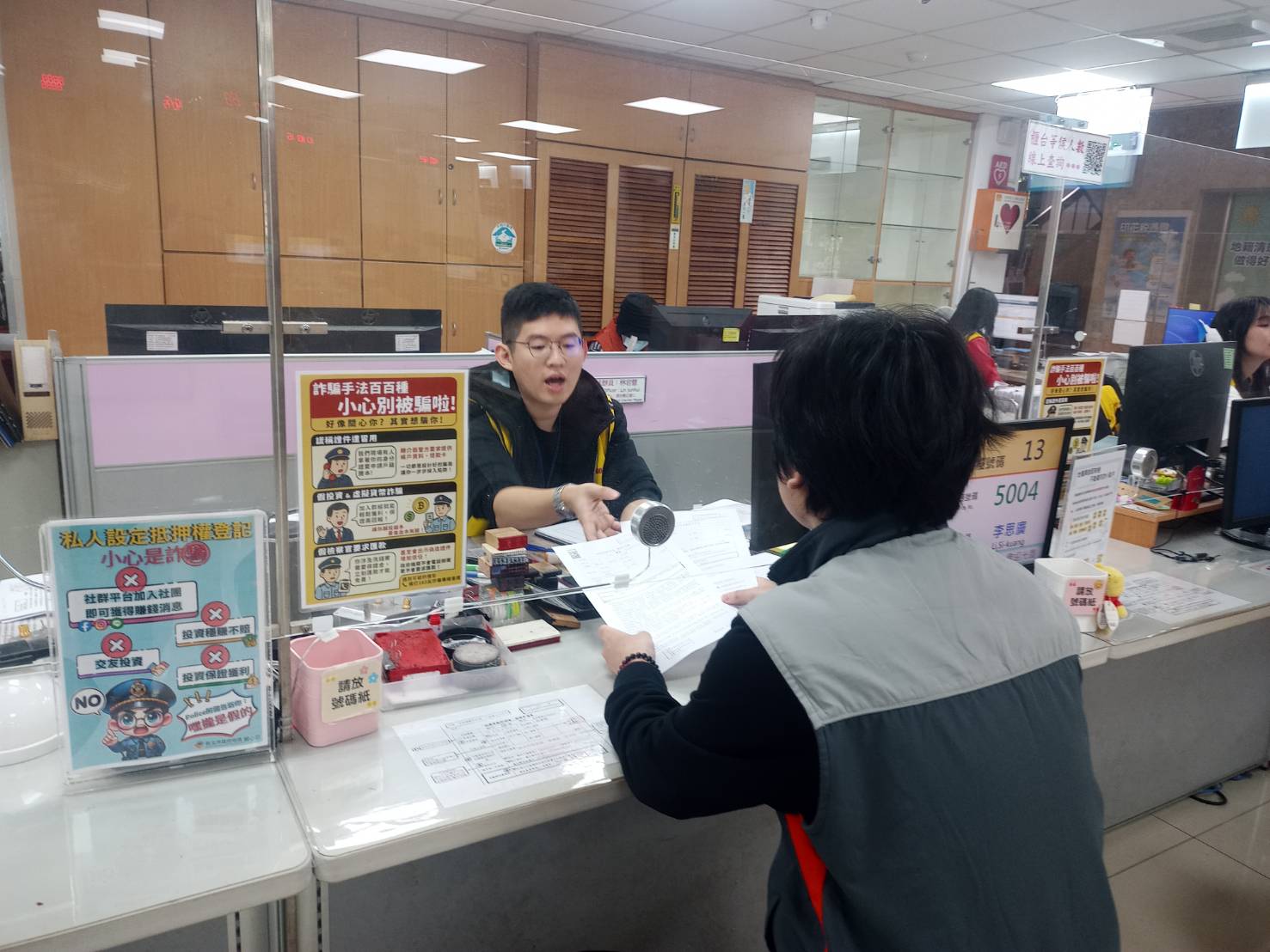 「稅籍X地籍異動即時通」一站式服務