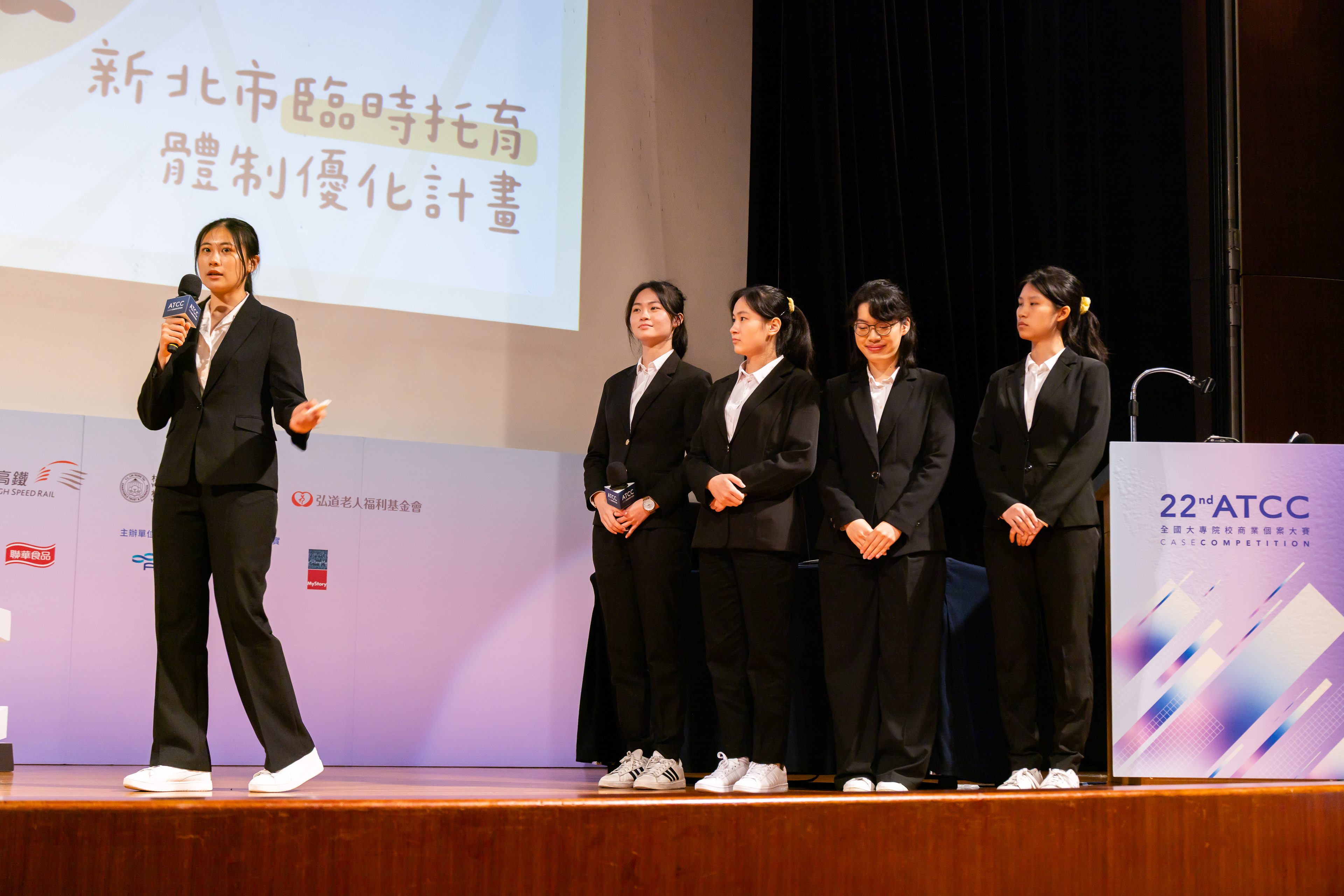 新北市代表隊「造橋鋪路」以改善臨托體制的提案奪得第22屆ATCC季軍。