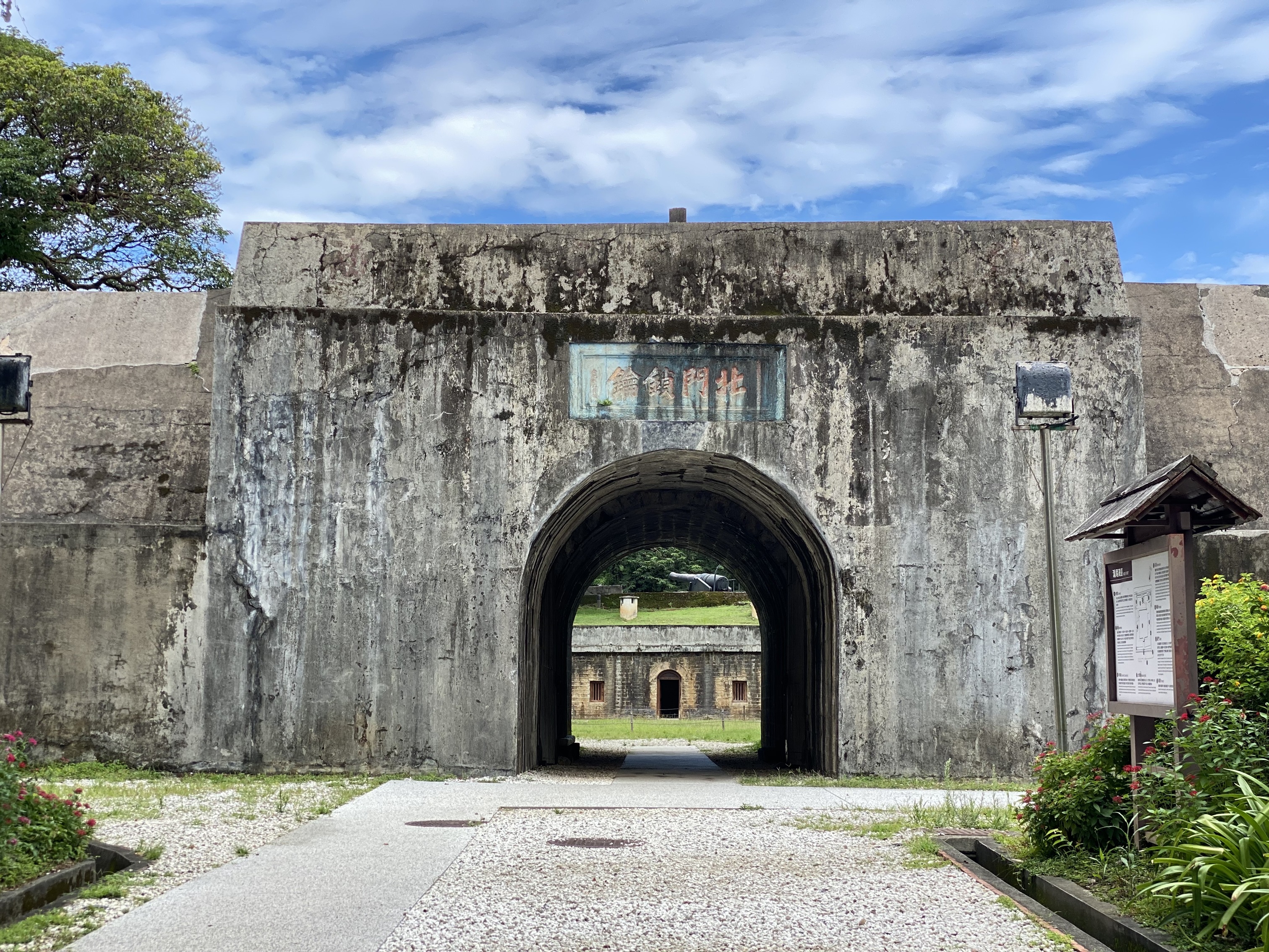 新北市立淡水古蹟博物館即日起開放古蹟戶外空間策展，首波試辦點為國定古蹟「滬尾礮臺」。