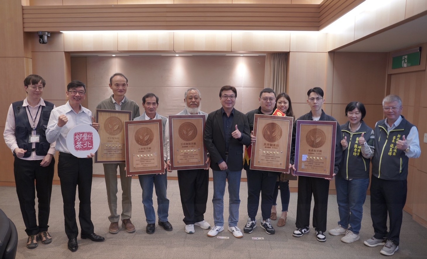 新北5家製茶廠取得農業部農糧署「5星級製茶廠」最高榮譽肯定，獲獎數六都第一，今(25)日於市政會議獻獎，新北市副市長劉和然感謝茶農在生產源頭對茶葉品質與安全的堅持