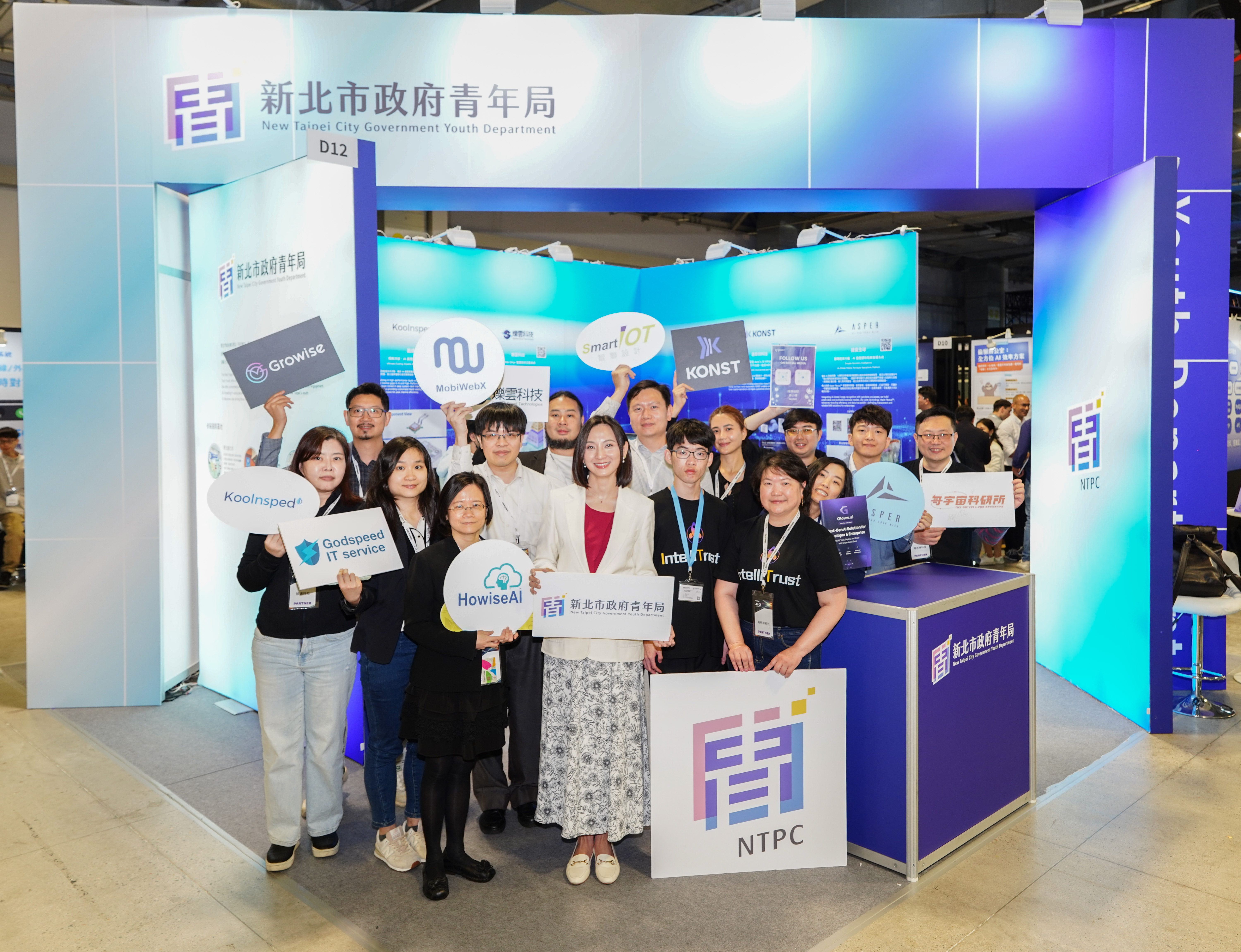 新北青年局率10組優秀新創團隊參加AI EXPO Taiwan 2026，展現AI落地應用實力。