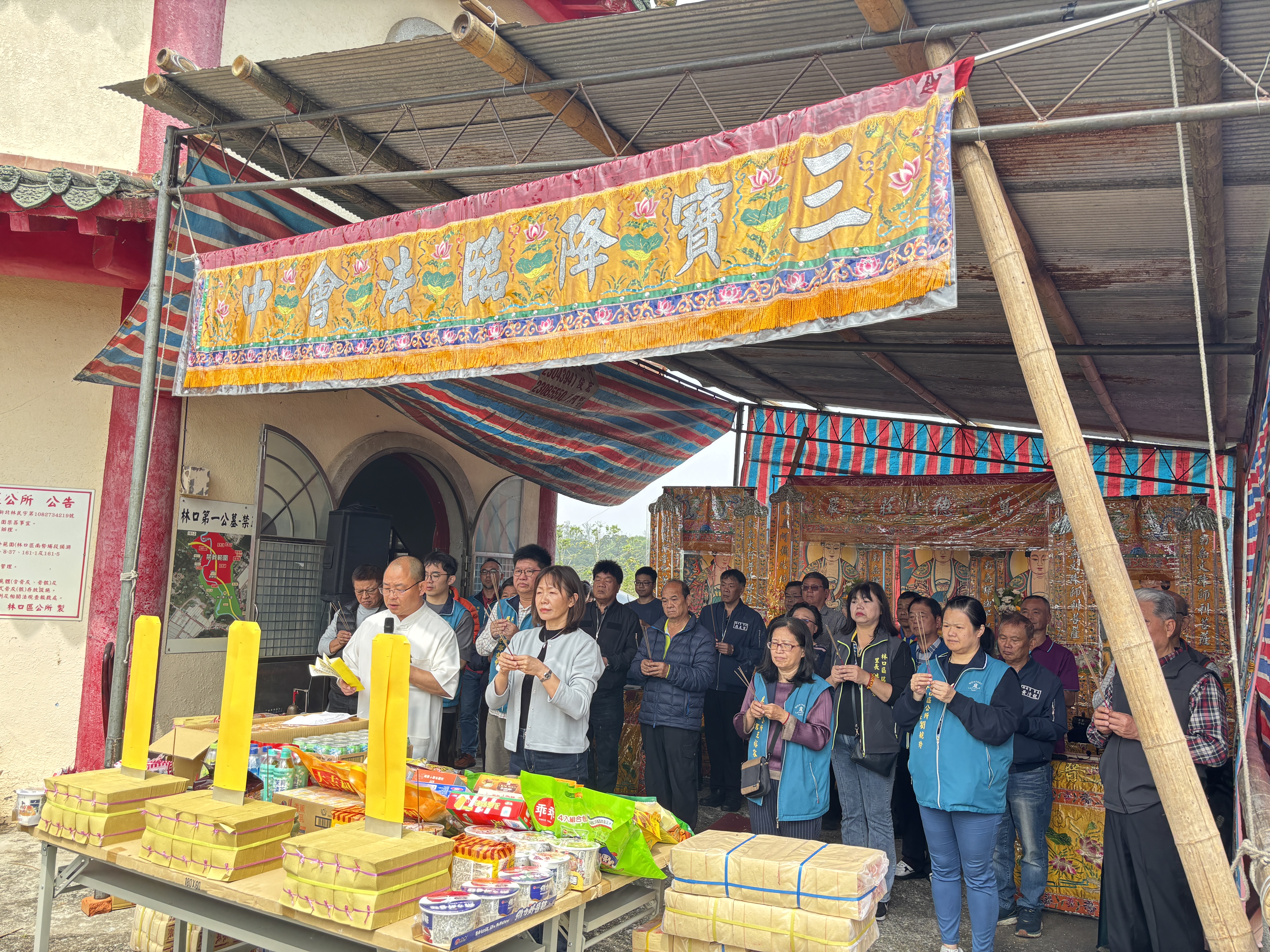 02. 祈求林口區清明掃墓，一切順利平安。