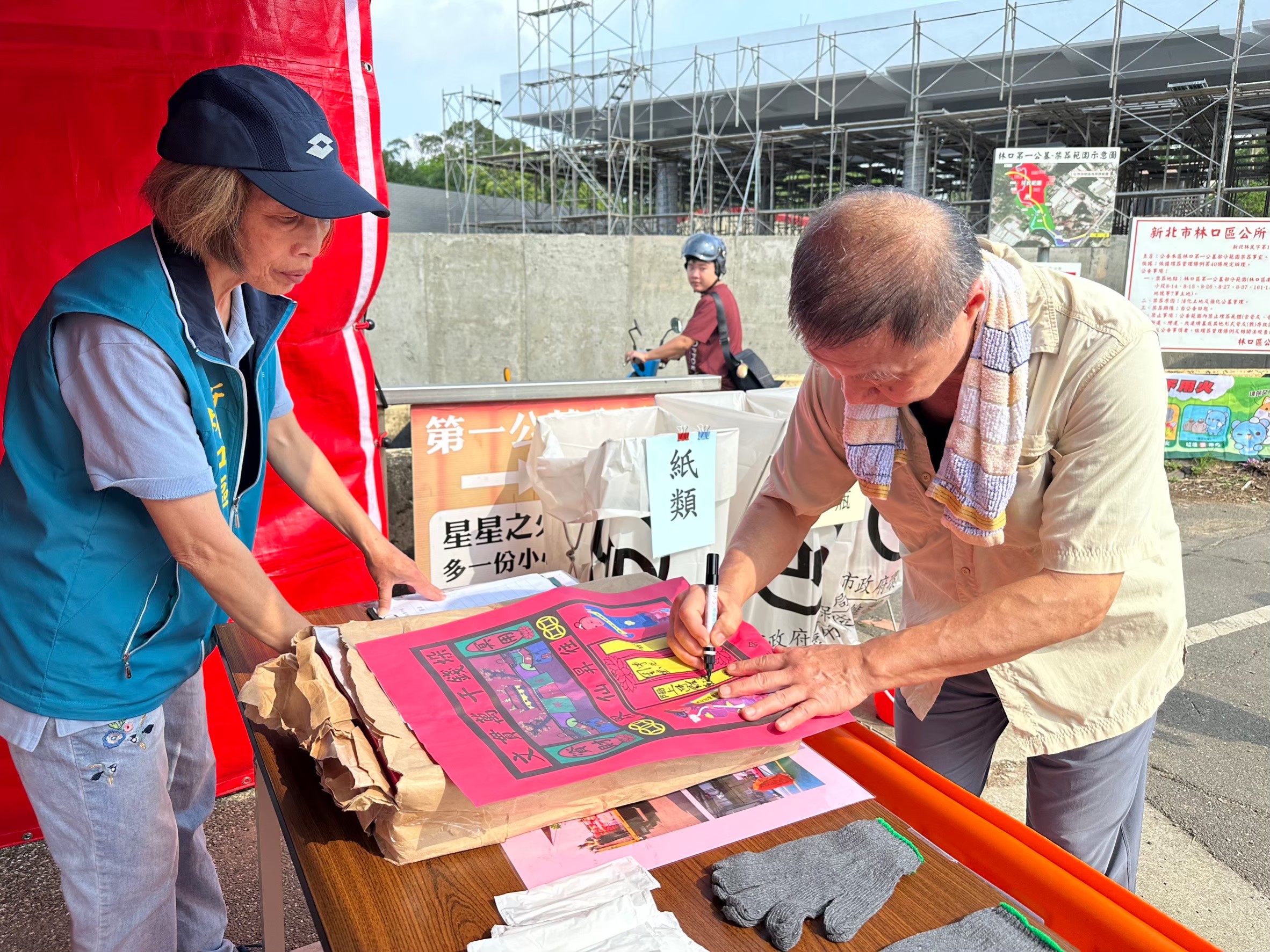 03.林口區公所將於3月28日、3月29日及4月3日至4月5日共5天，每日上午7時至15時，在林口區第1公墓入口處設置「清明掃墓服務站」提供多項服務。