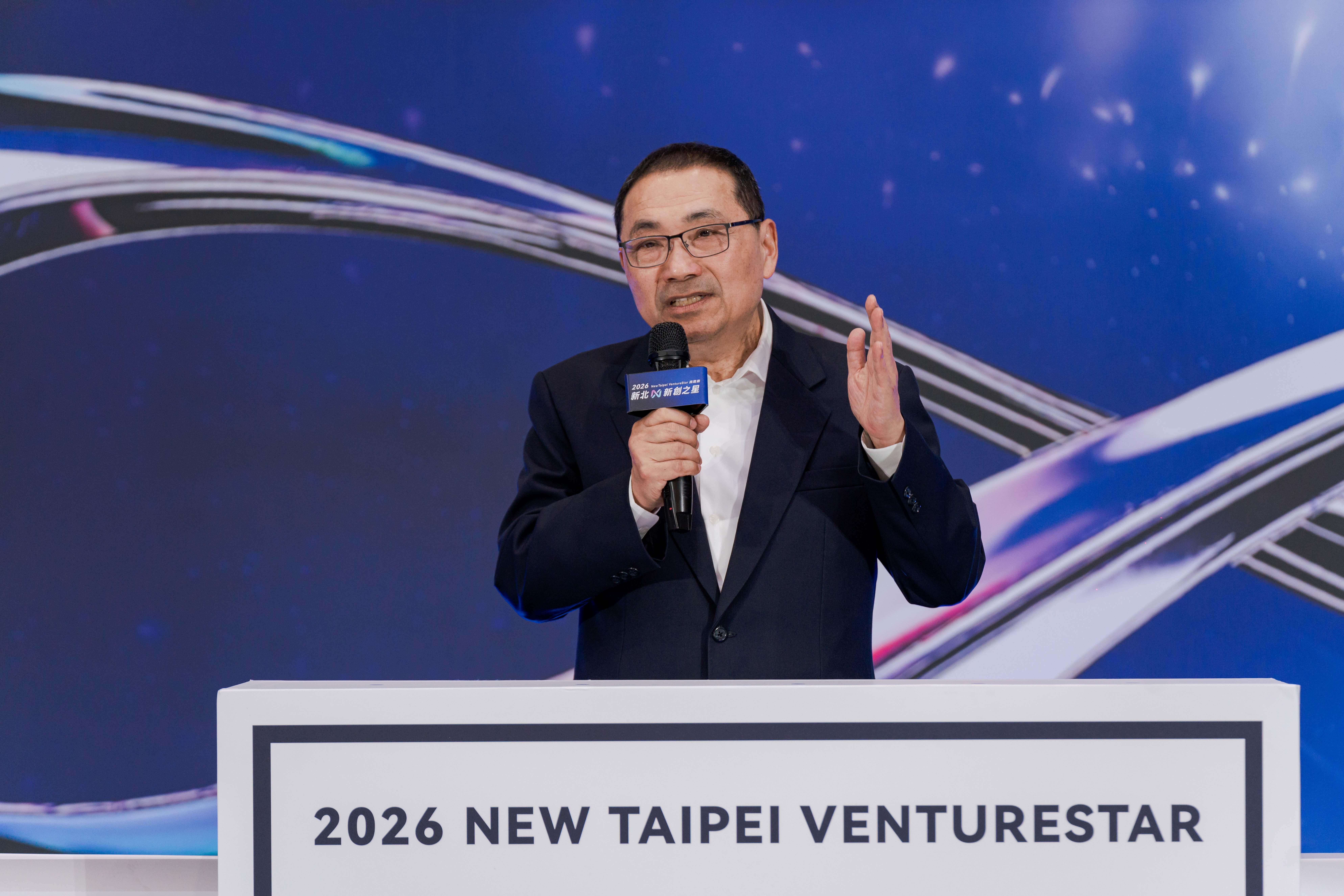 新北市長侯友宜宣布2026新創之星挑戰賽獎金加碼至60萬元。